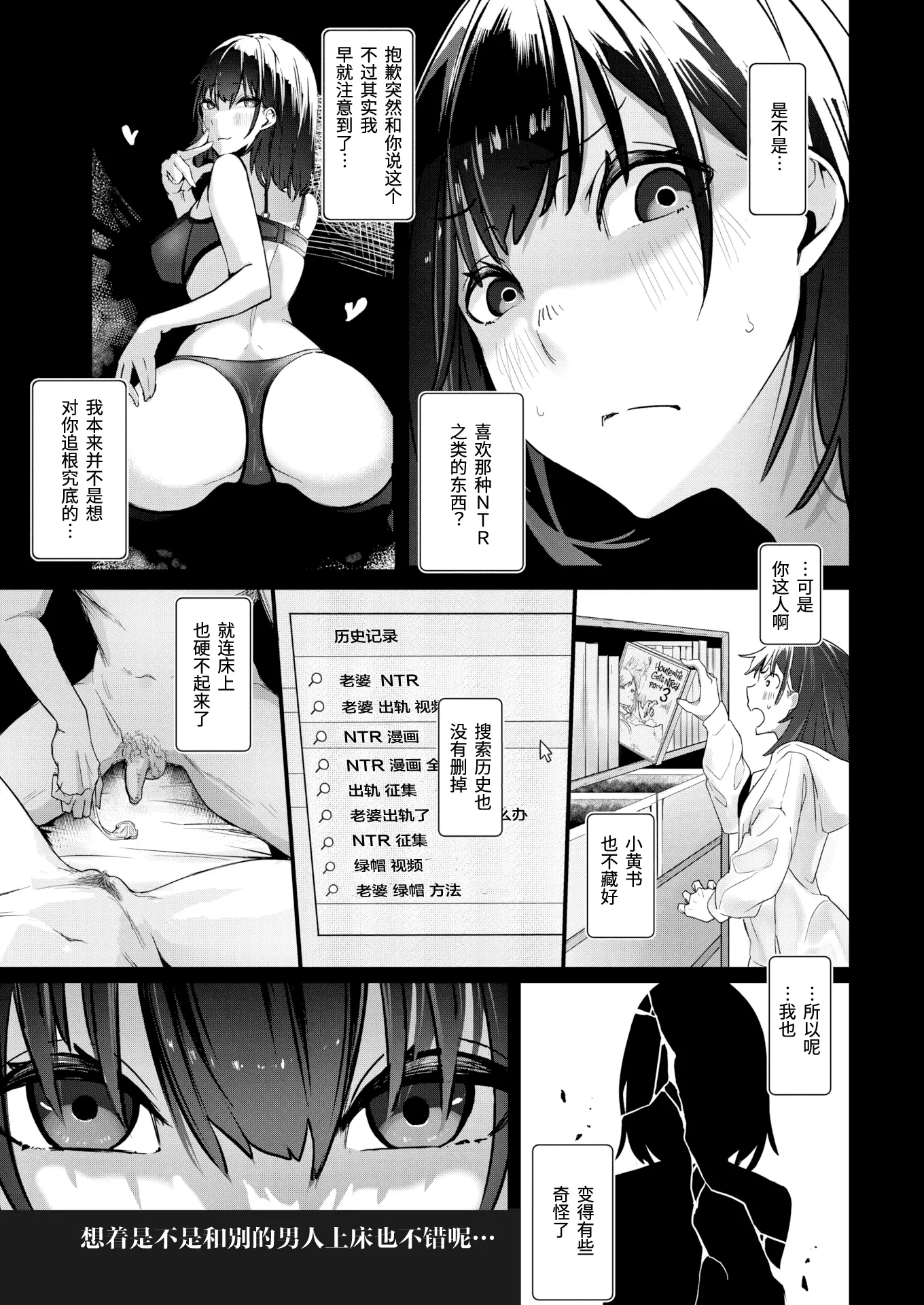 웹툰 이미지 78