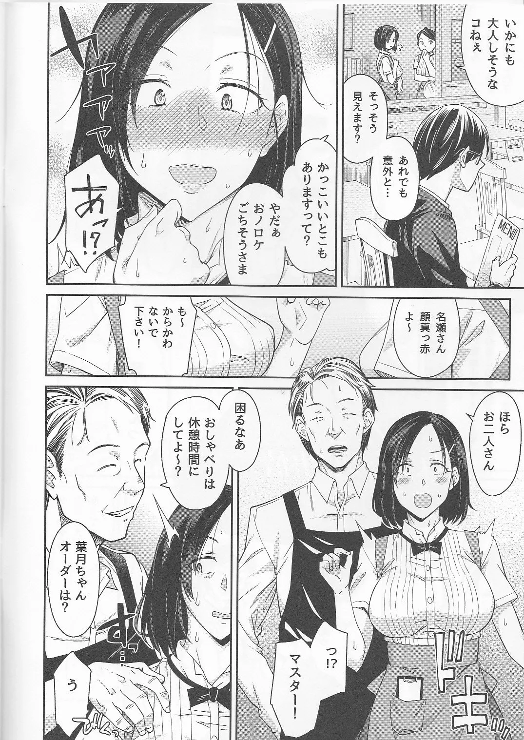 웹툰 이미지 2