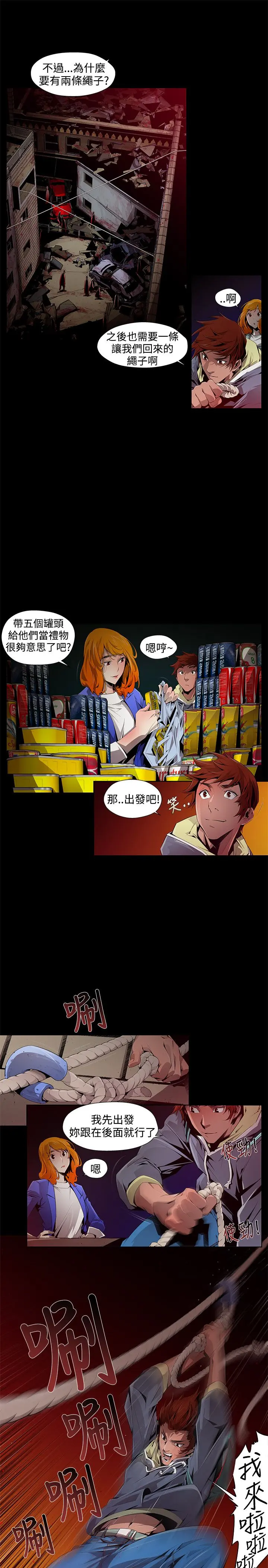 웹툰 이미지 14