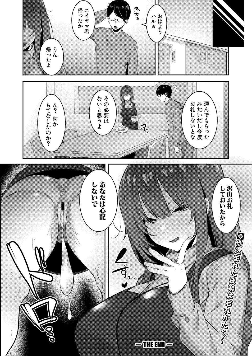 웹툰 이미지 380