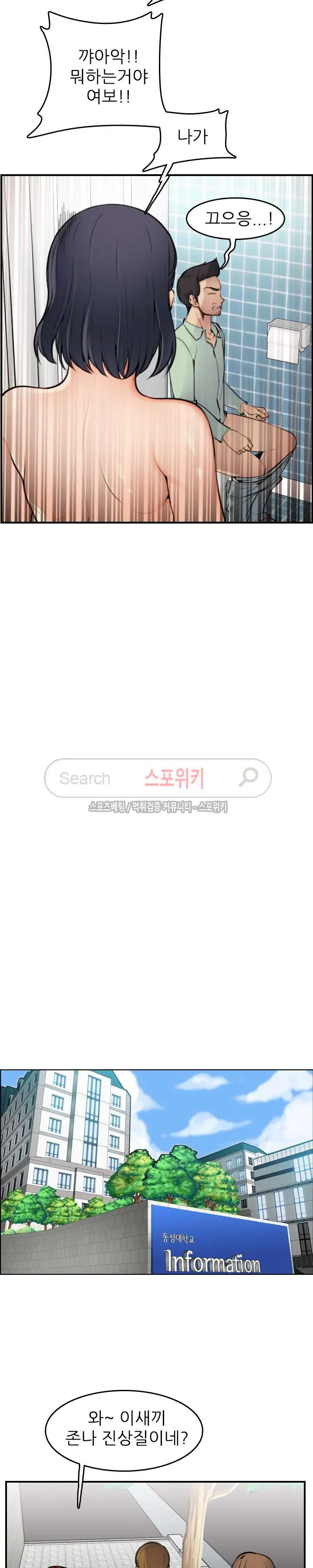 웹툰 이미지 43