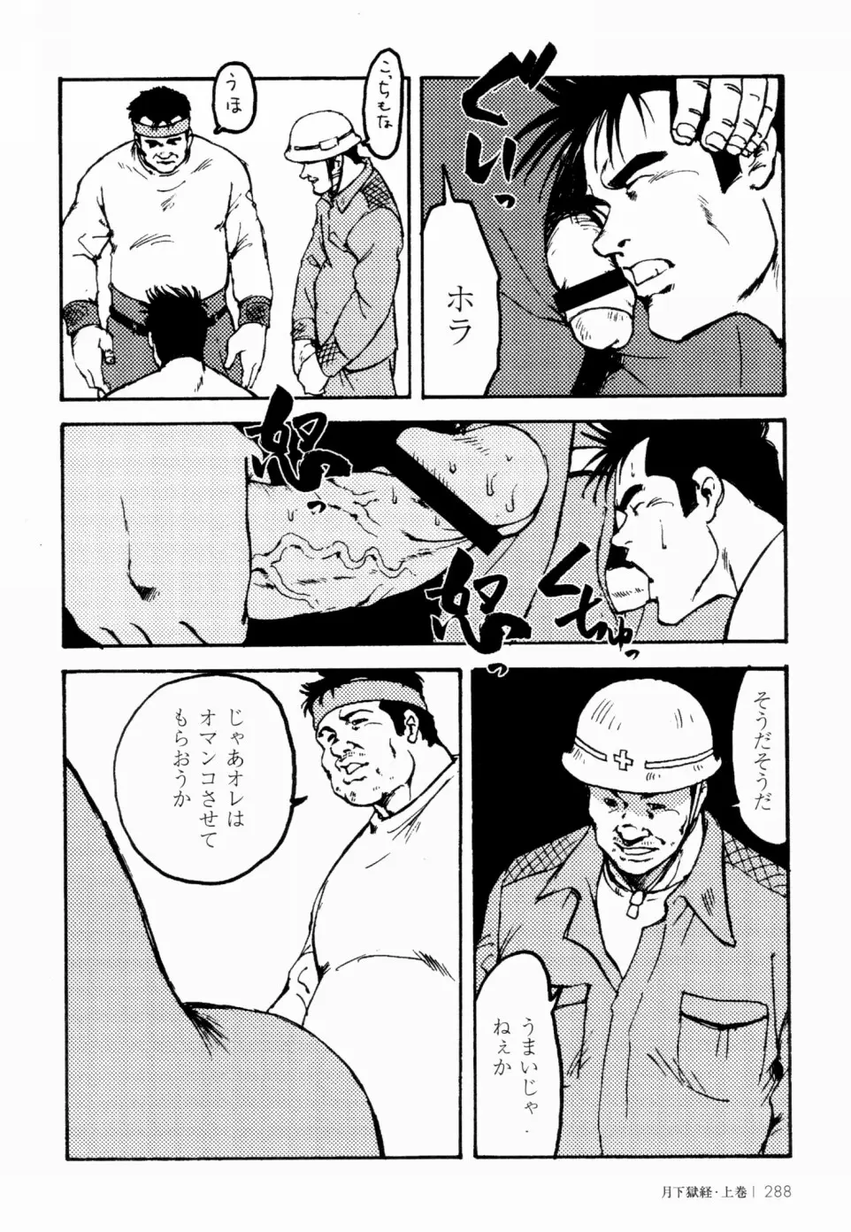 웹툰 이미지 280