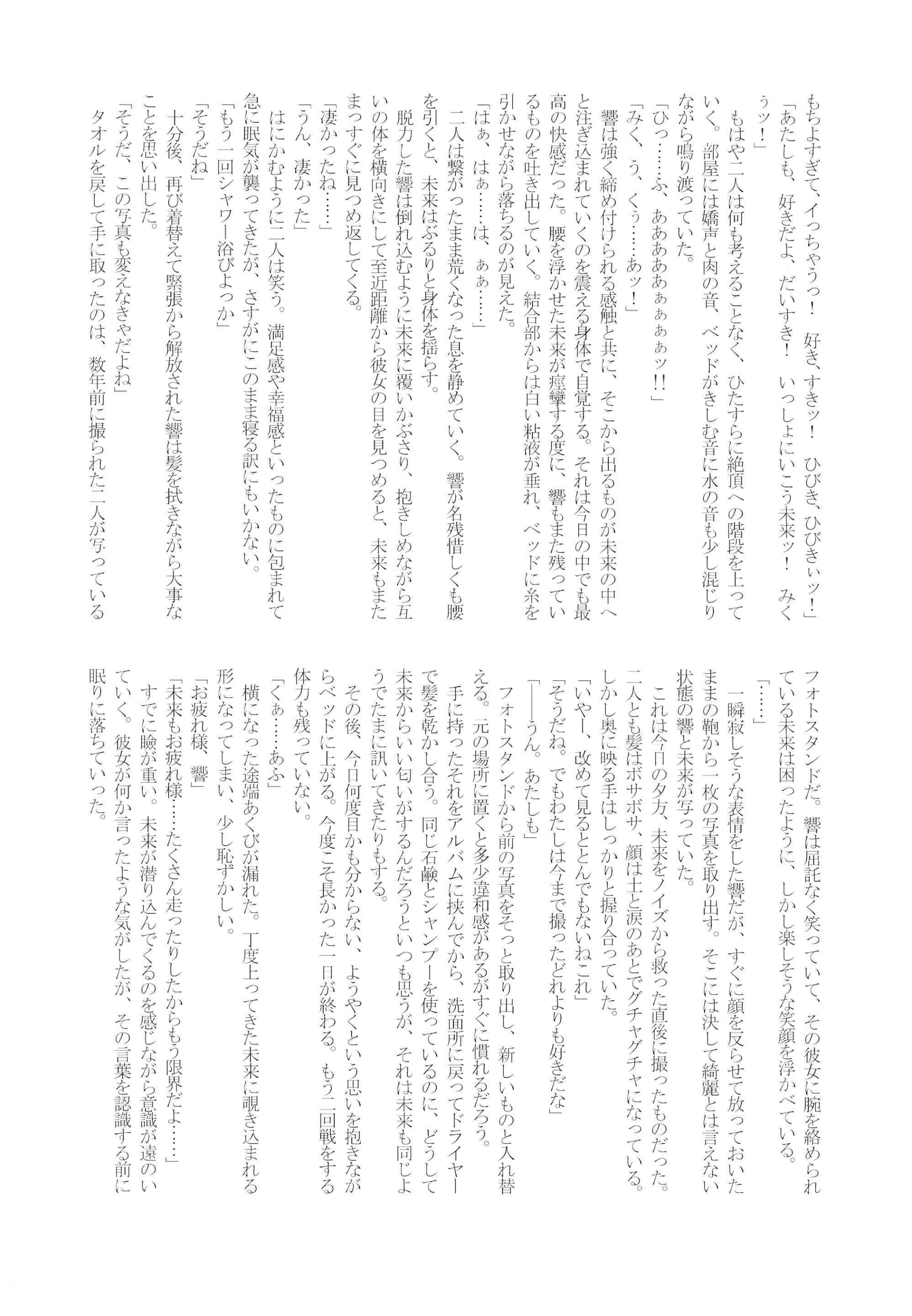 웹툰 이미지 60