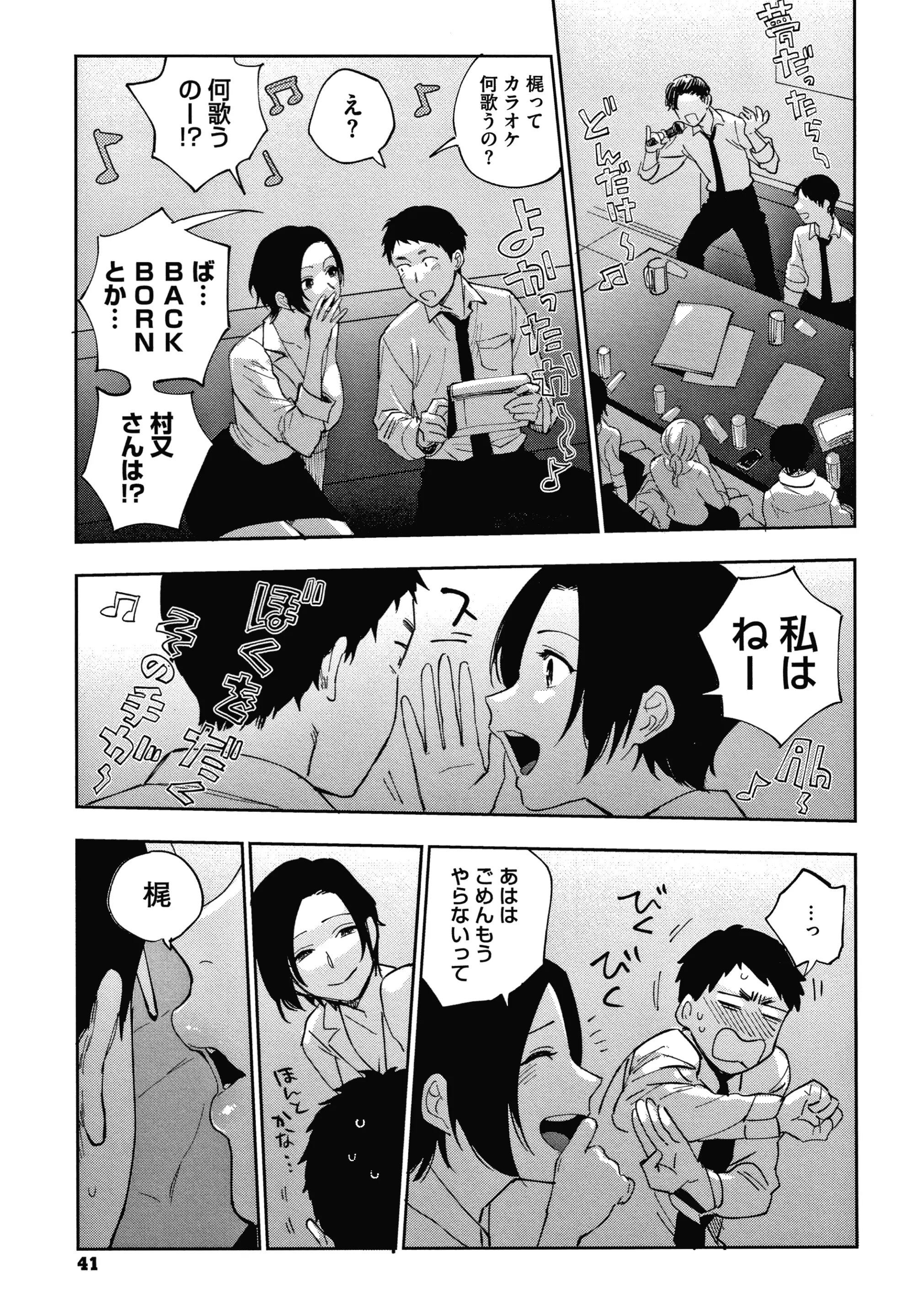웹툰 이미지 40