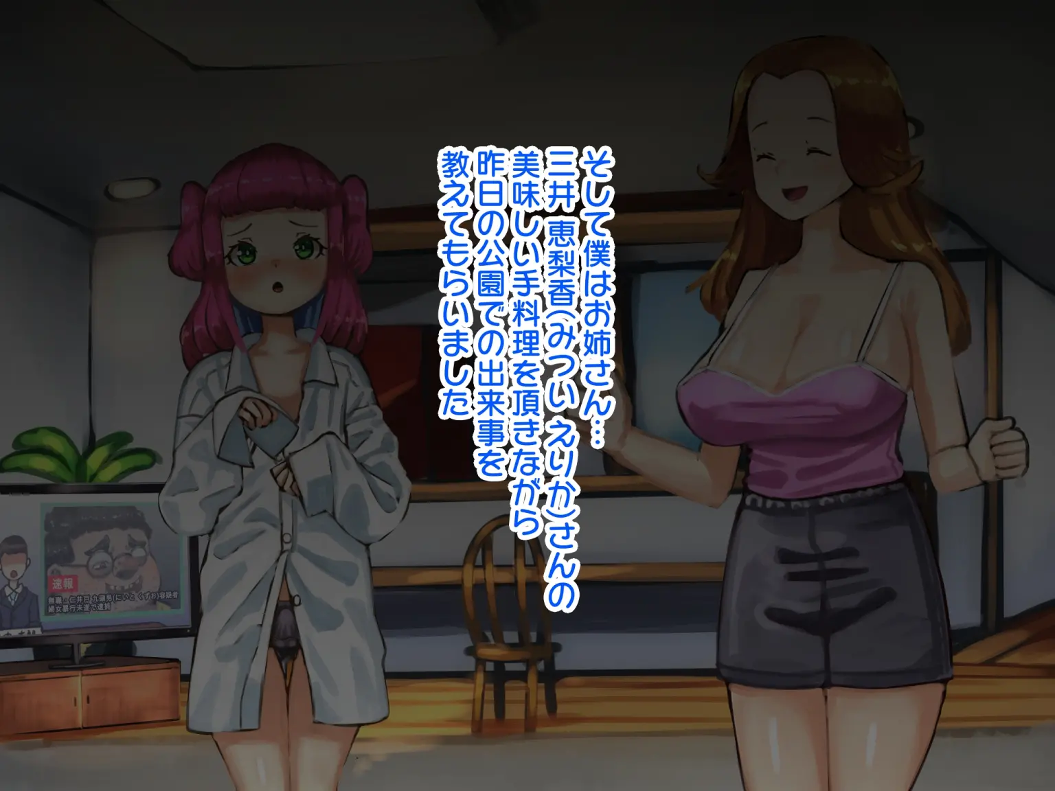 웹툰 이미지 81