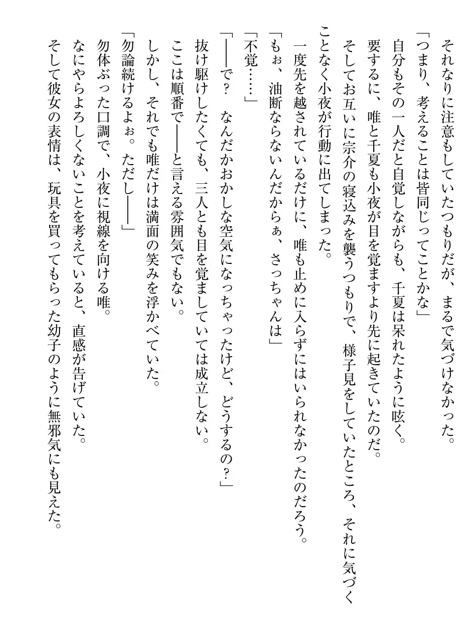 웹툰 이미지 149