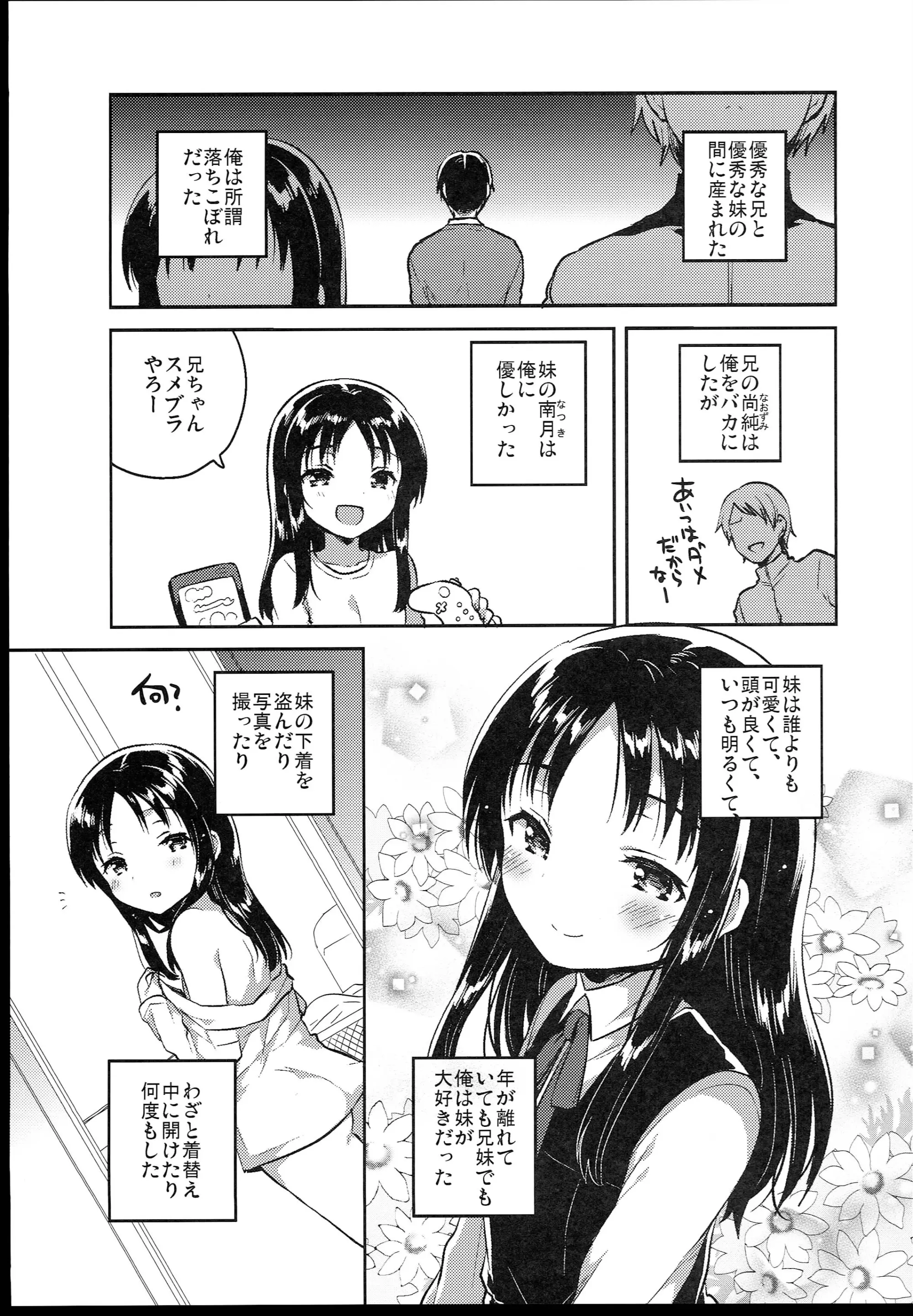 웹툰 이미지 62
