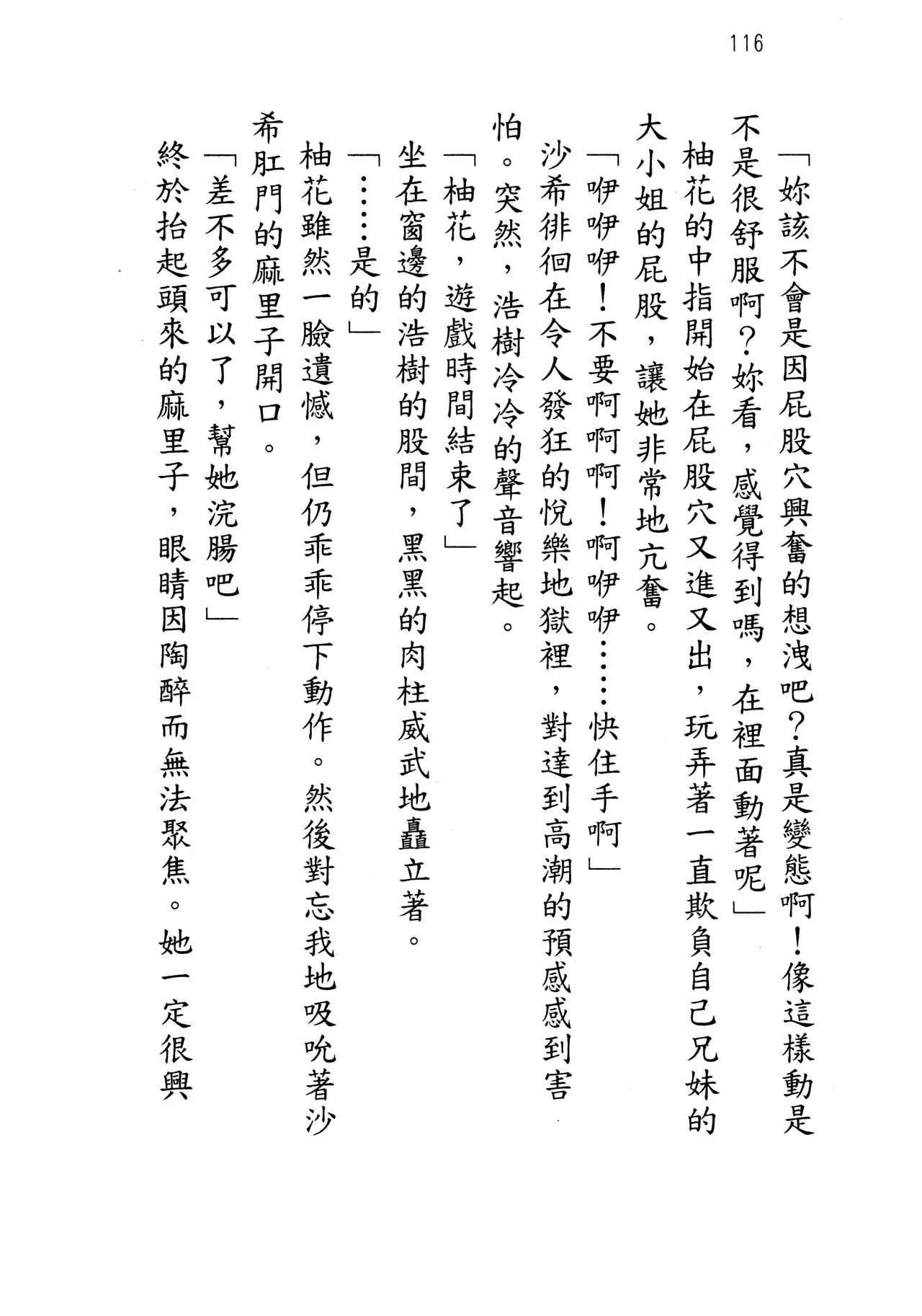 웹툰 이미지 120