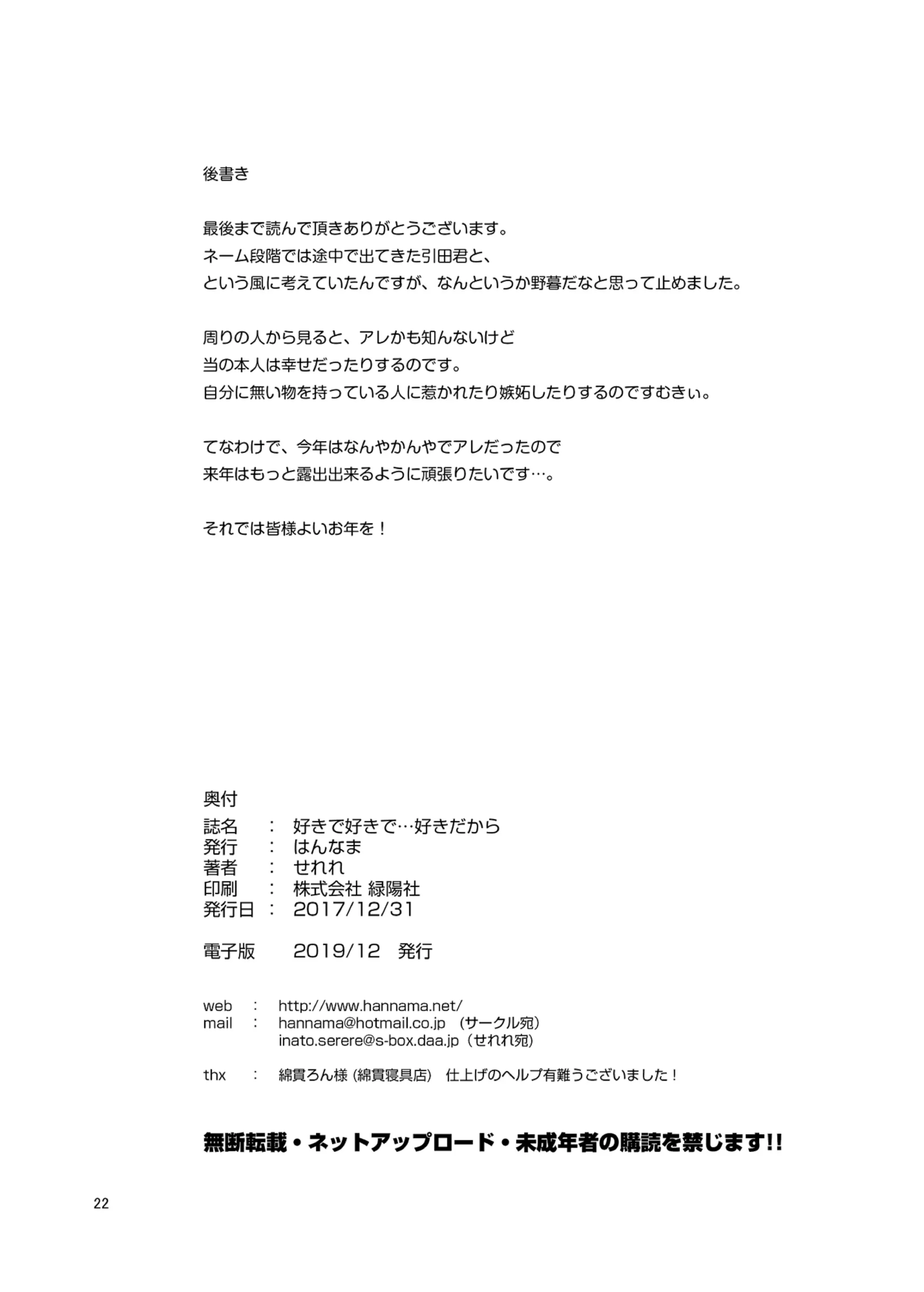웹툰 이미지 20