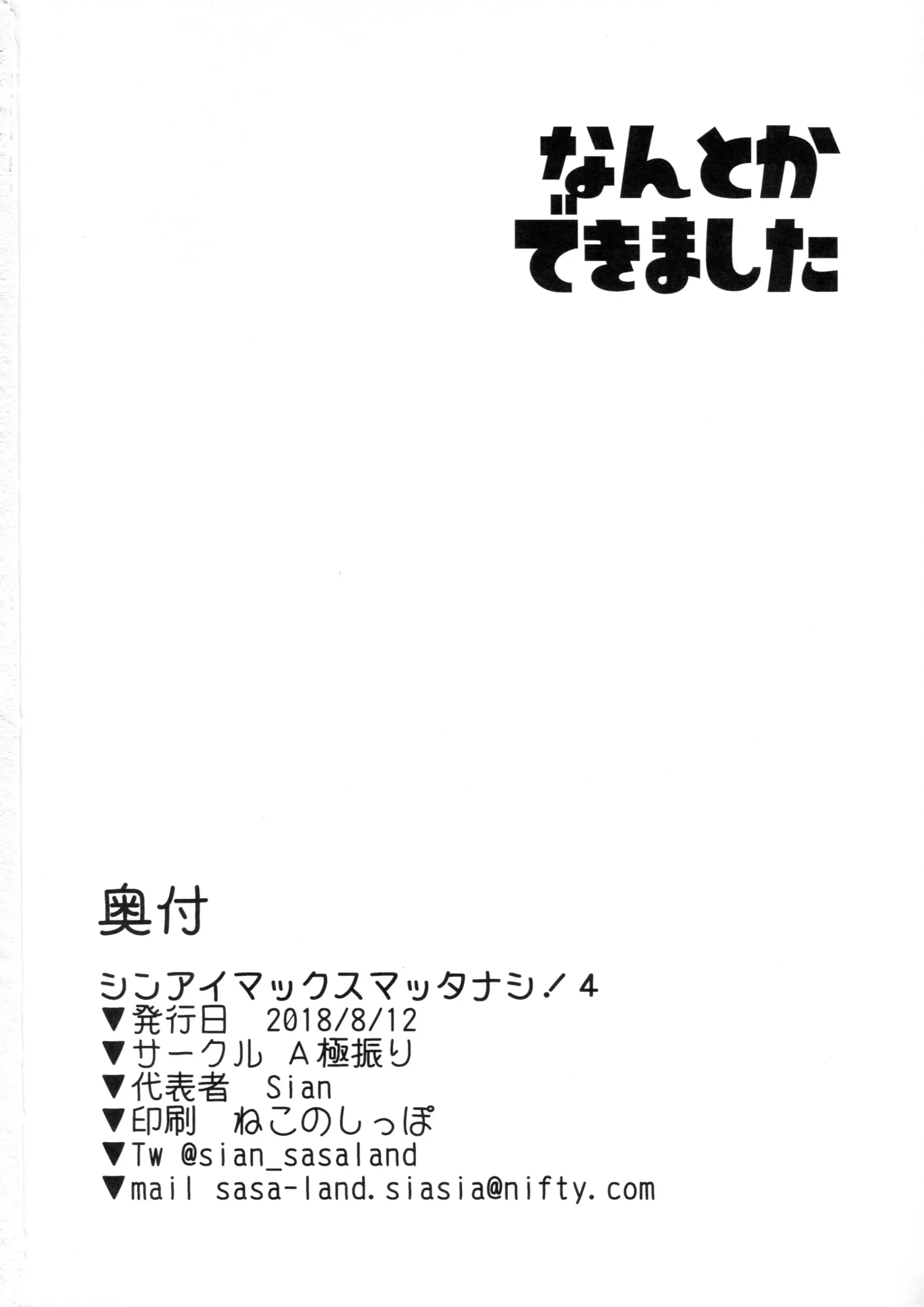 웹툰 이미지 40