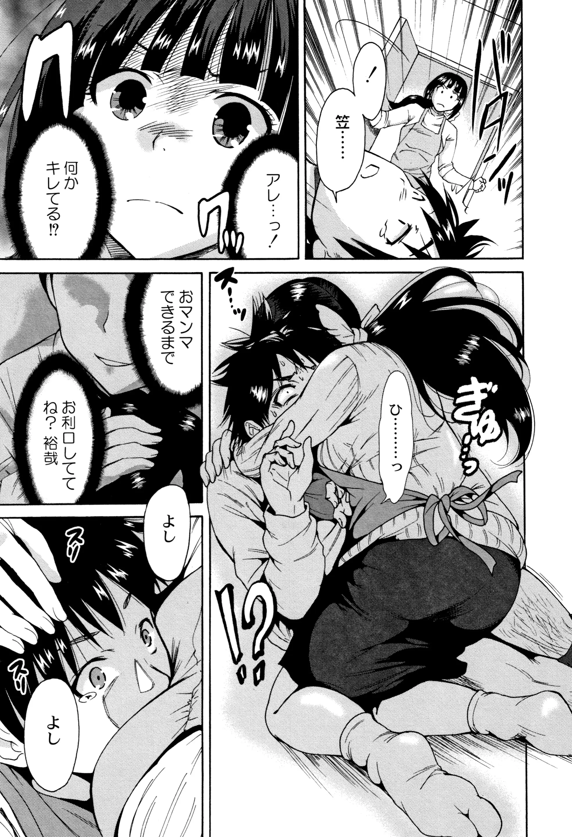 웹툰 이미지 49