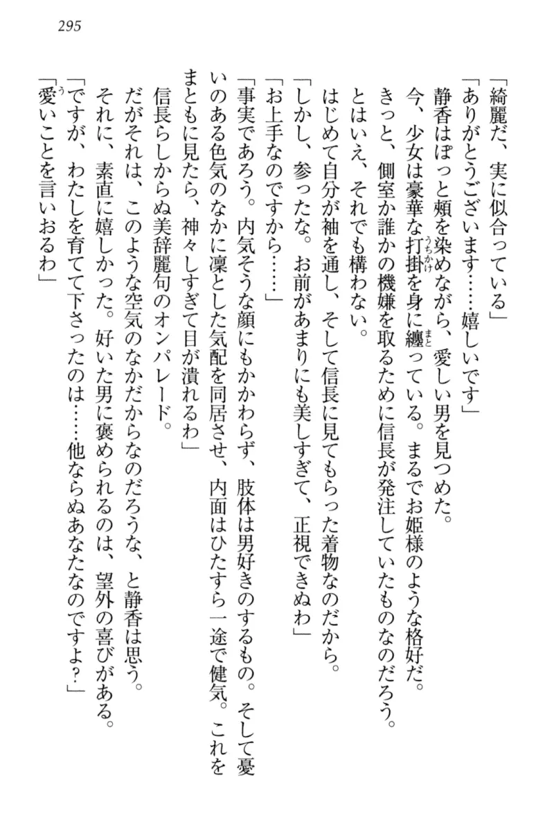 웹툰 이미지 304
