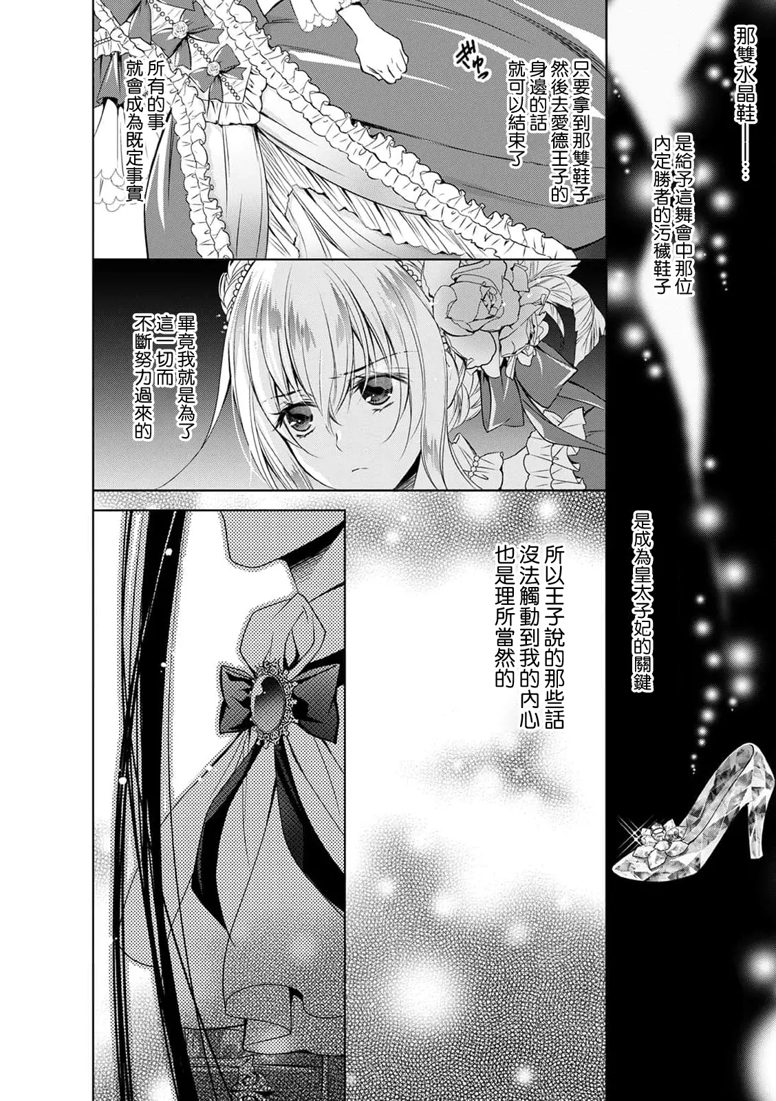 웹툰 이미지 271
