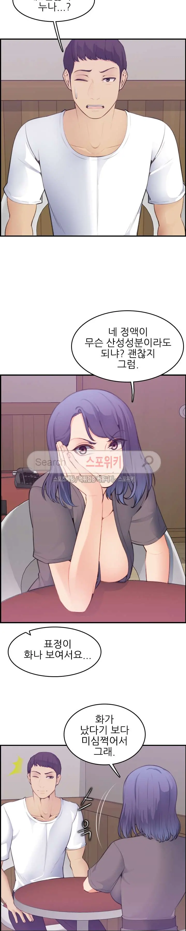 웹툰 이미지 336