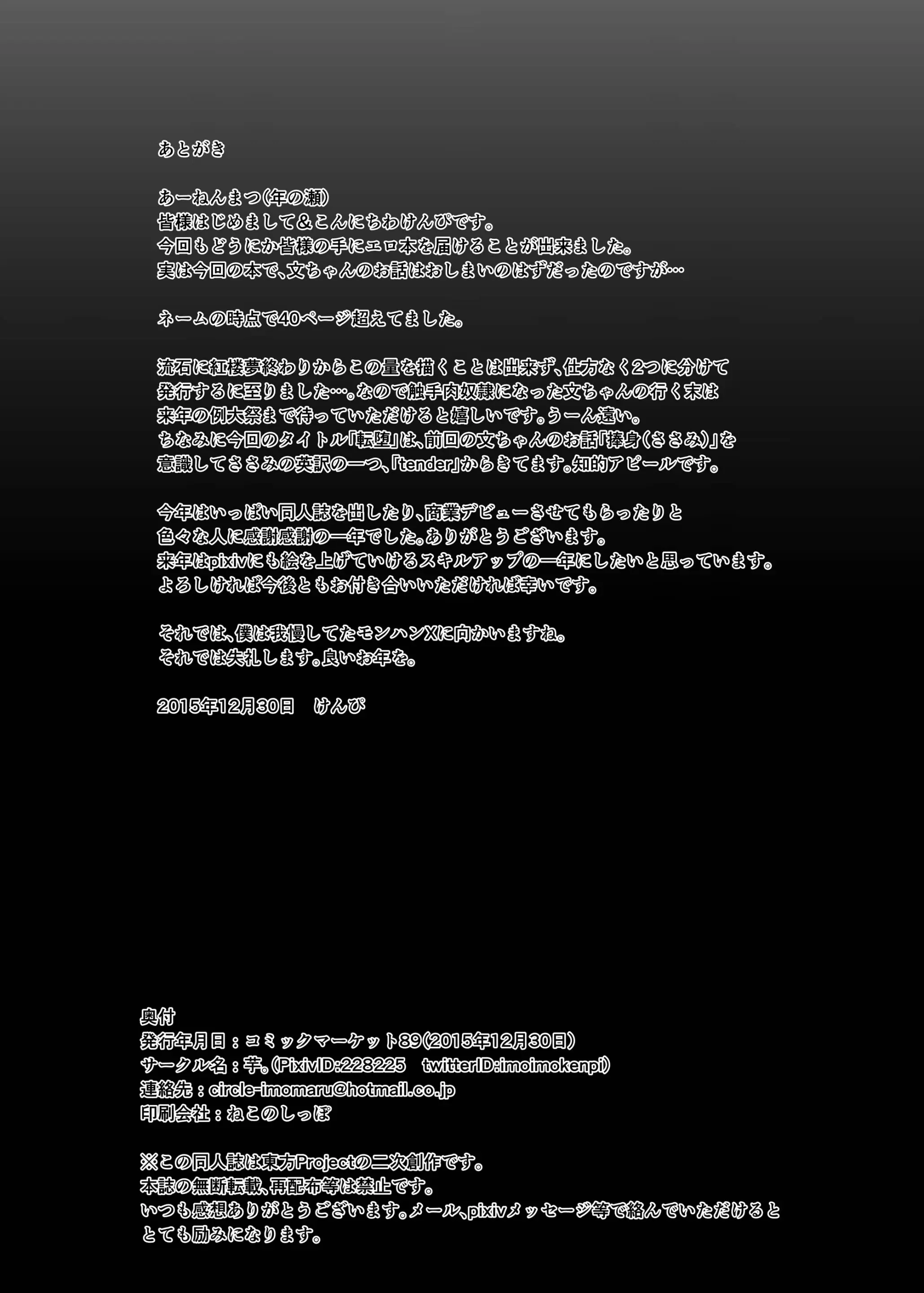 웹툰 이미지 23