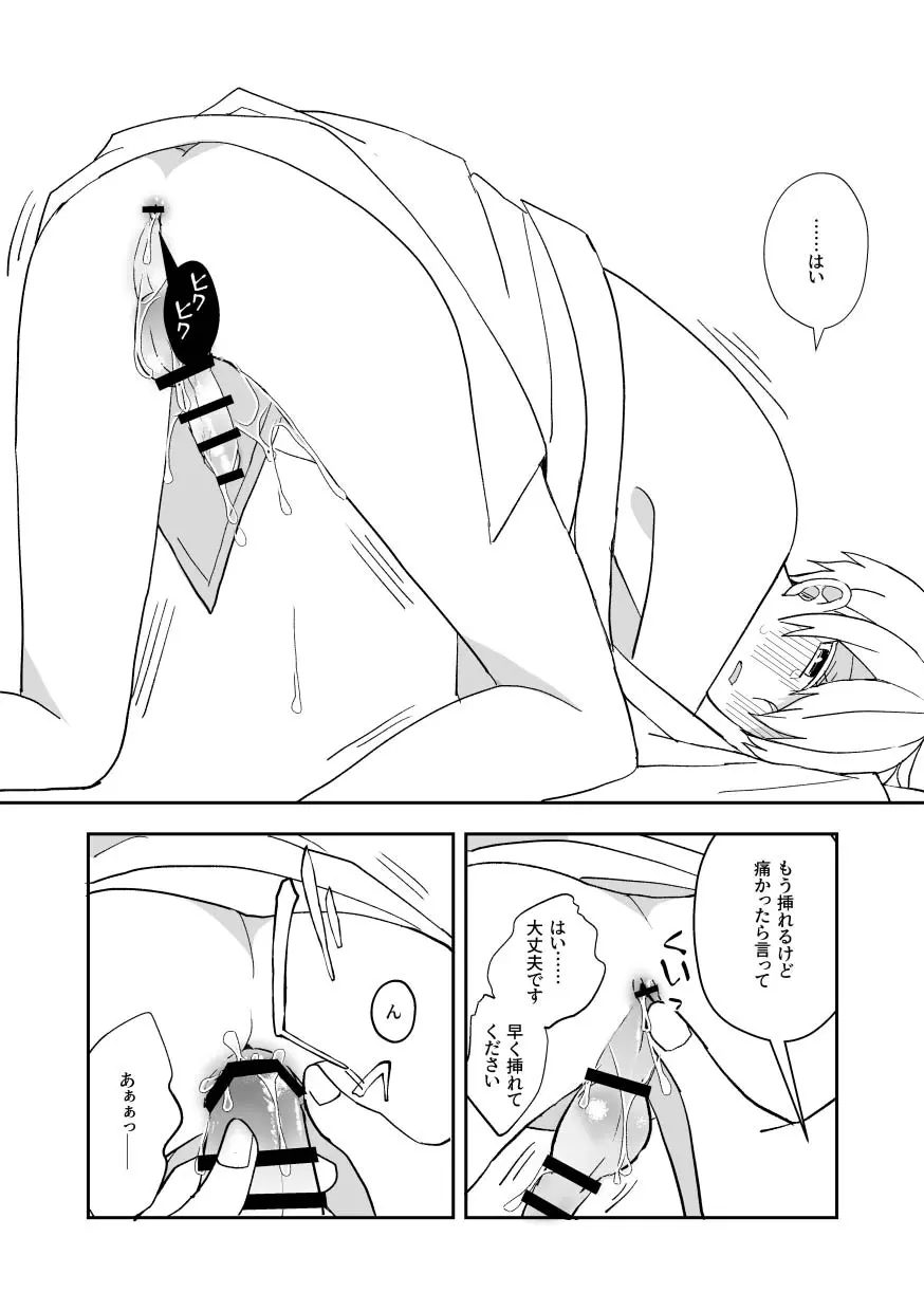 웹툰 이미지 55