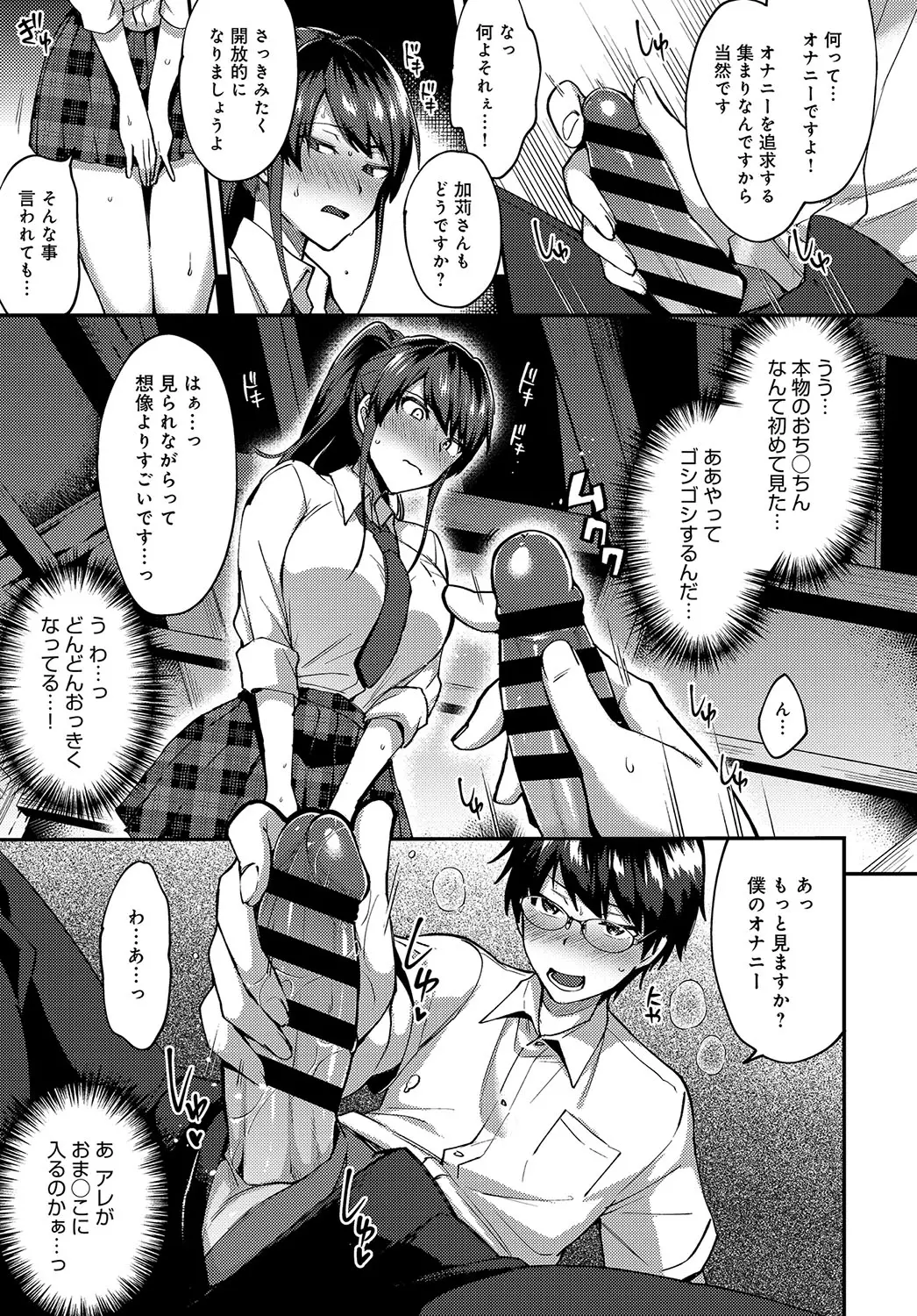 웹툰 이미지 385