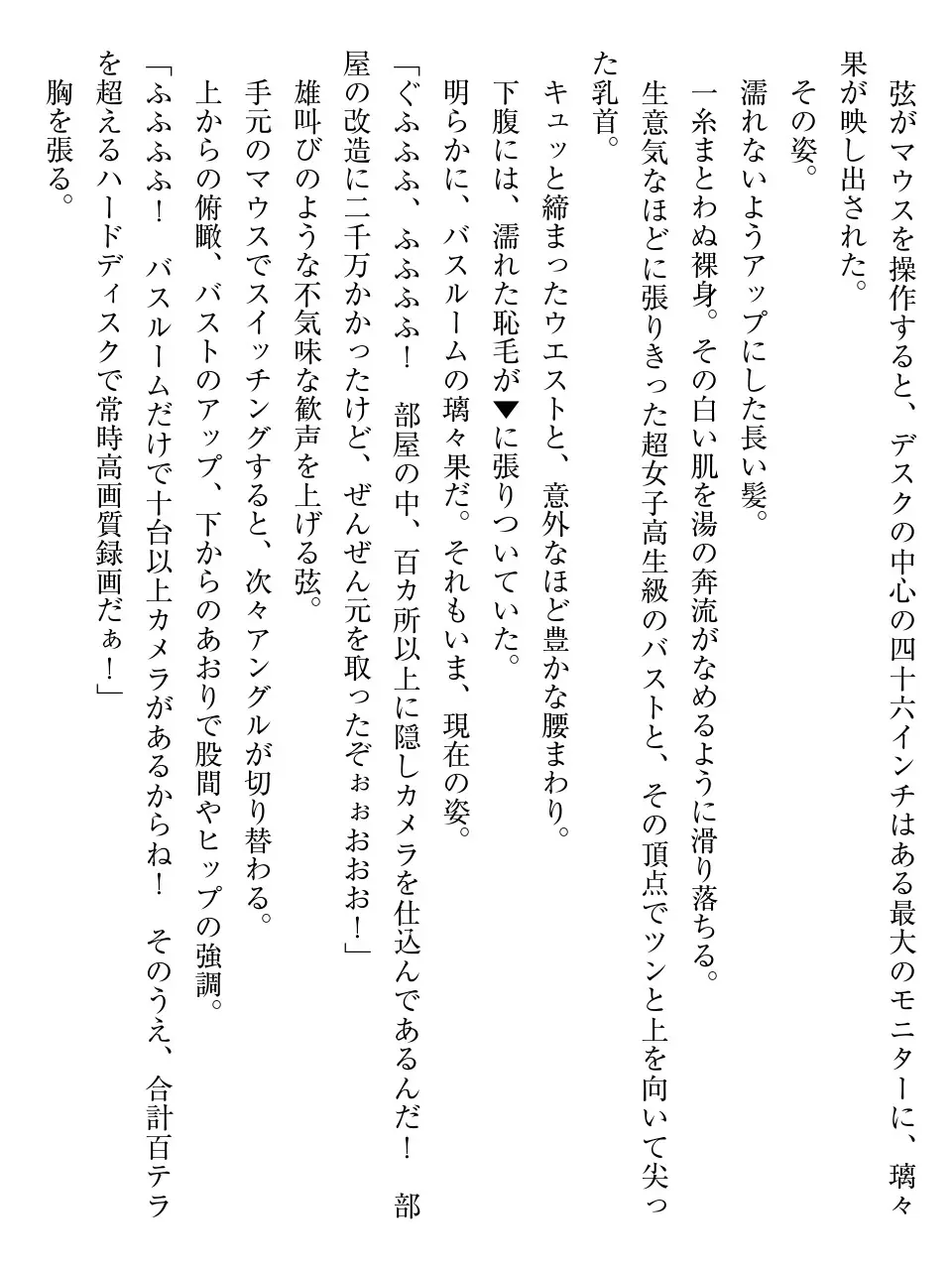 웹툰 이미지 23