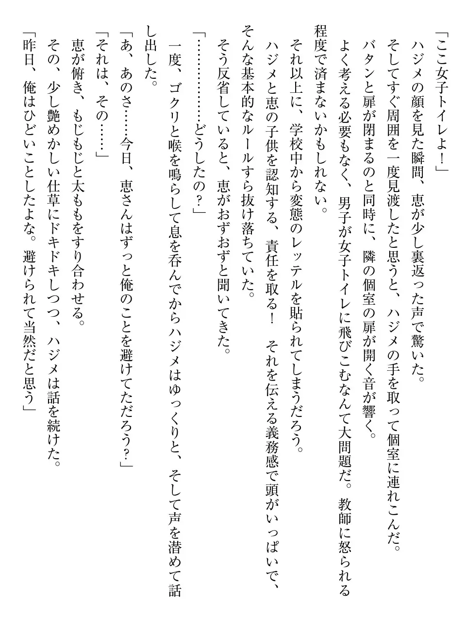 웹툰 이미지 82