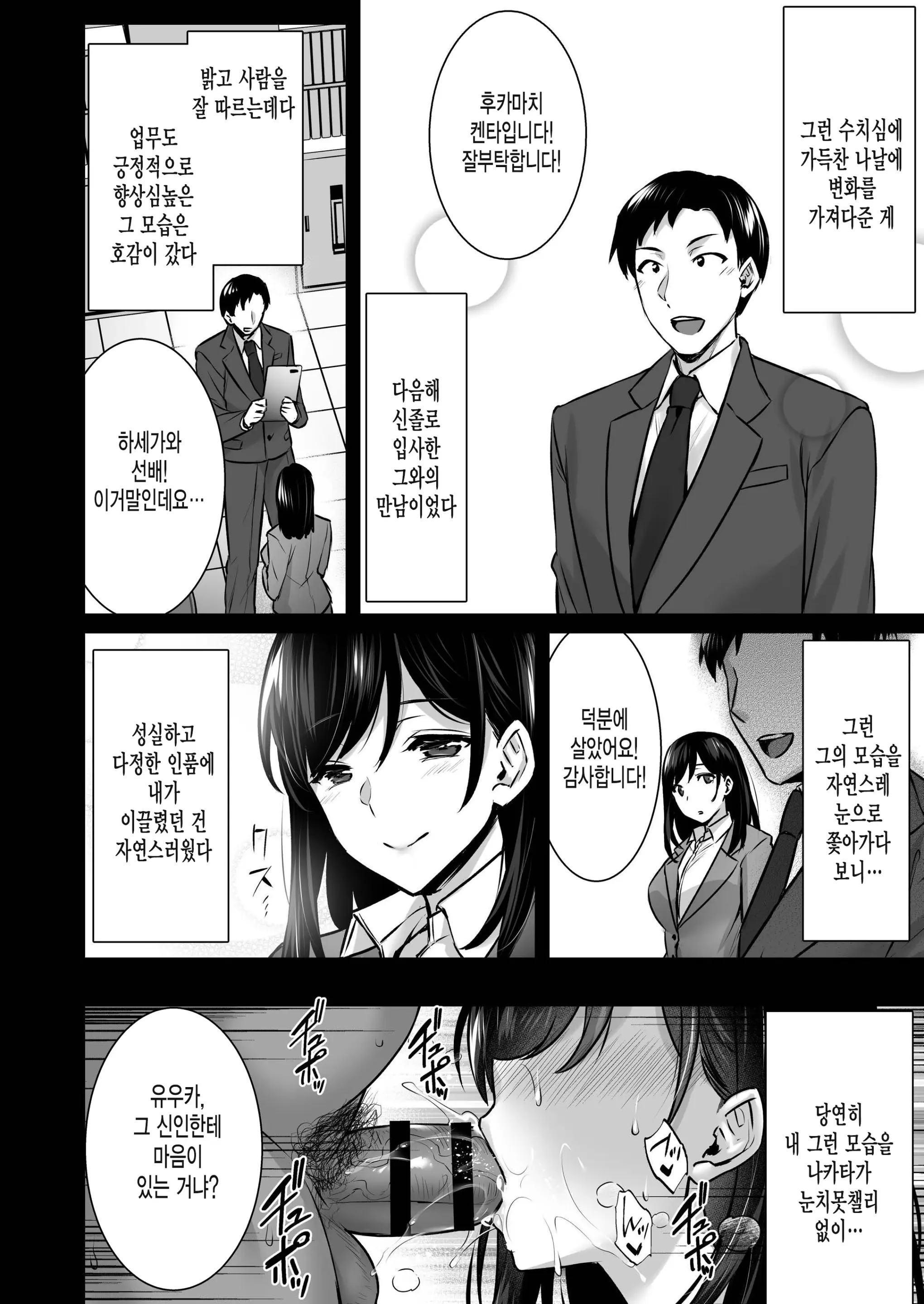 웹툰 이미지 20