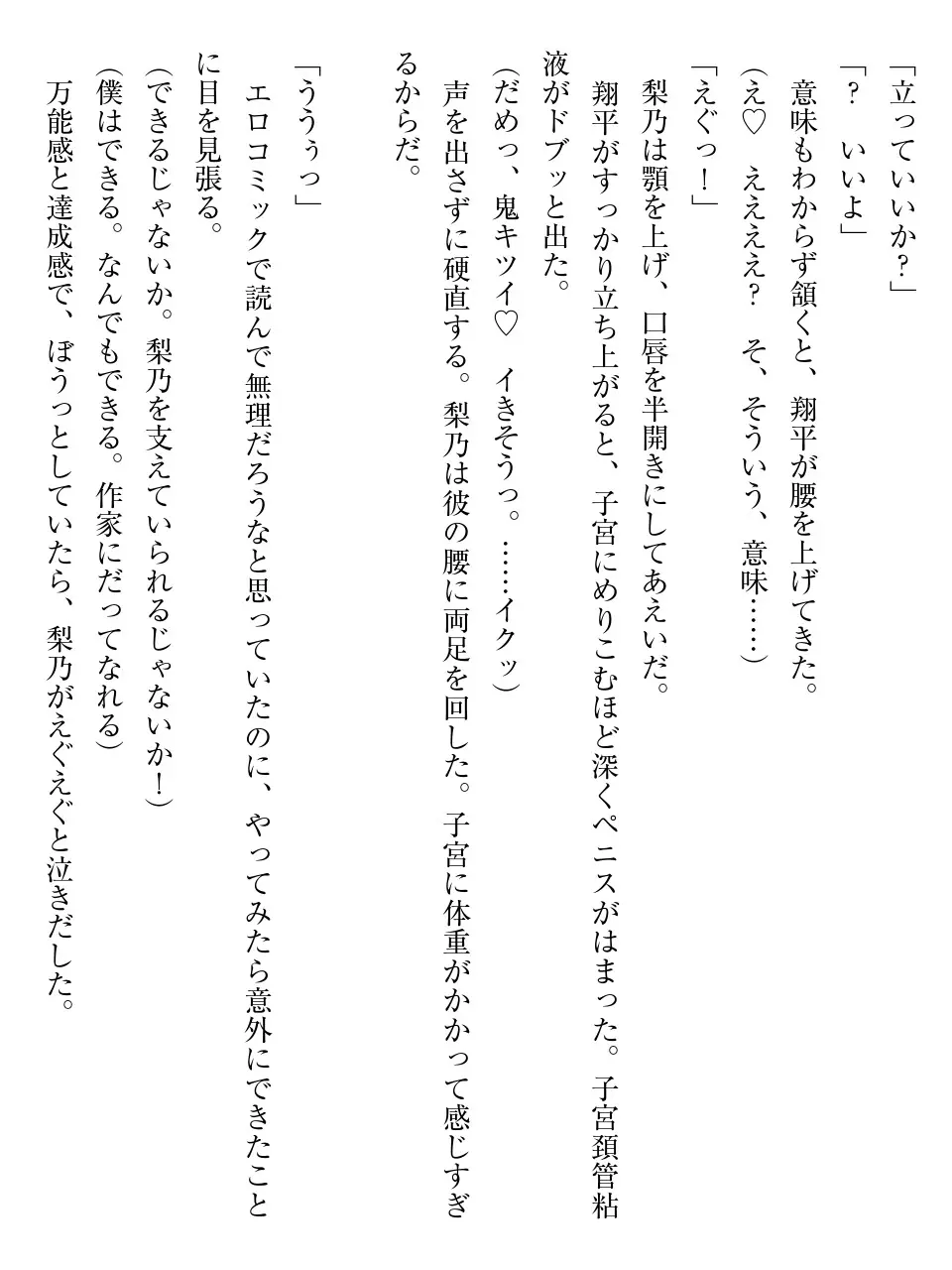 웹툰 이미지 189