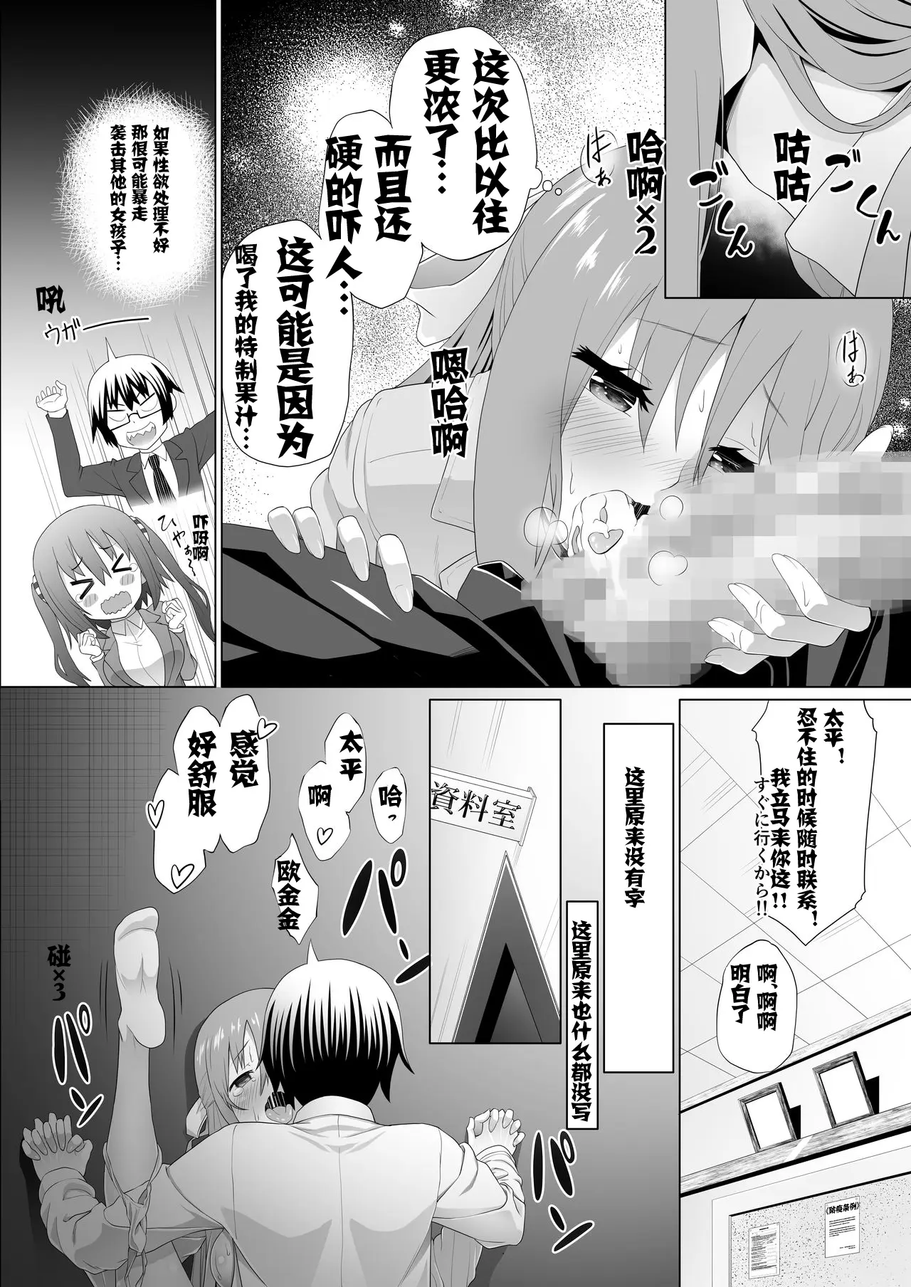 웹툰 이미지 8