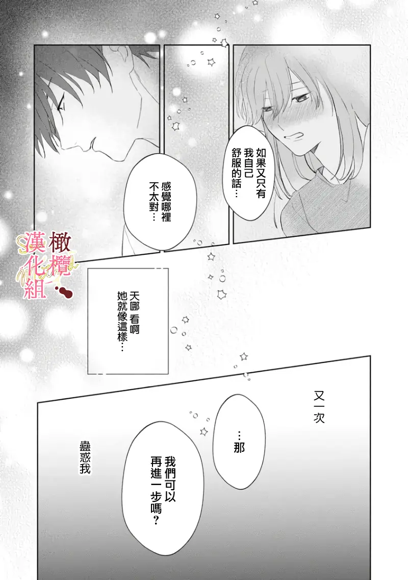 웹툰 이미지 119