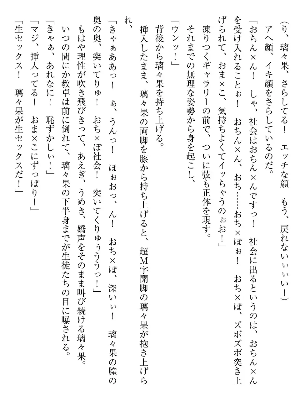 웹툰 이미지 249