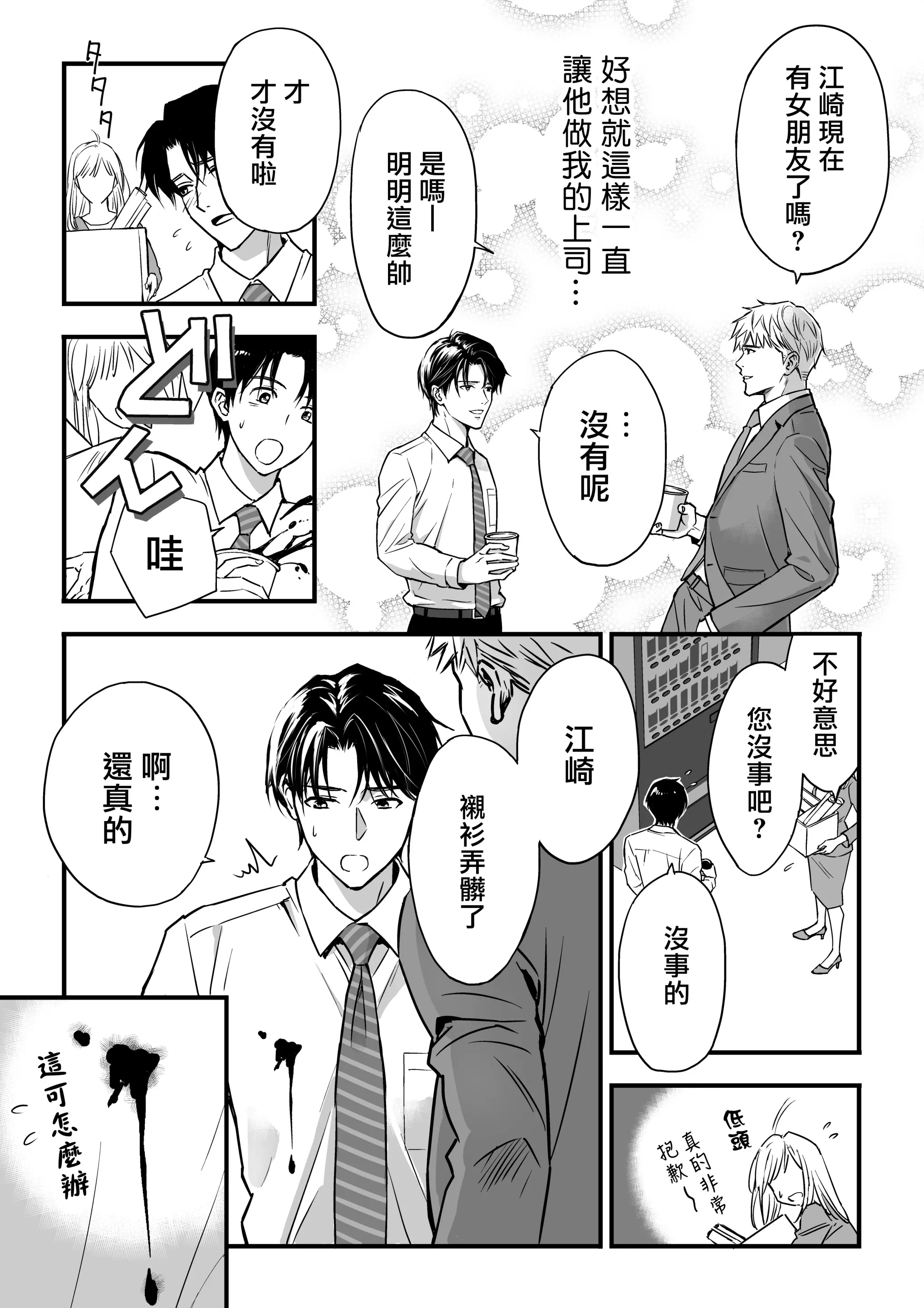 웹툰 이미지 54