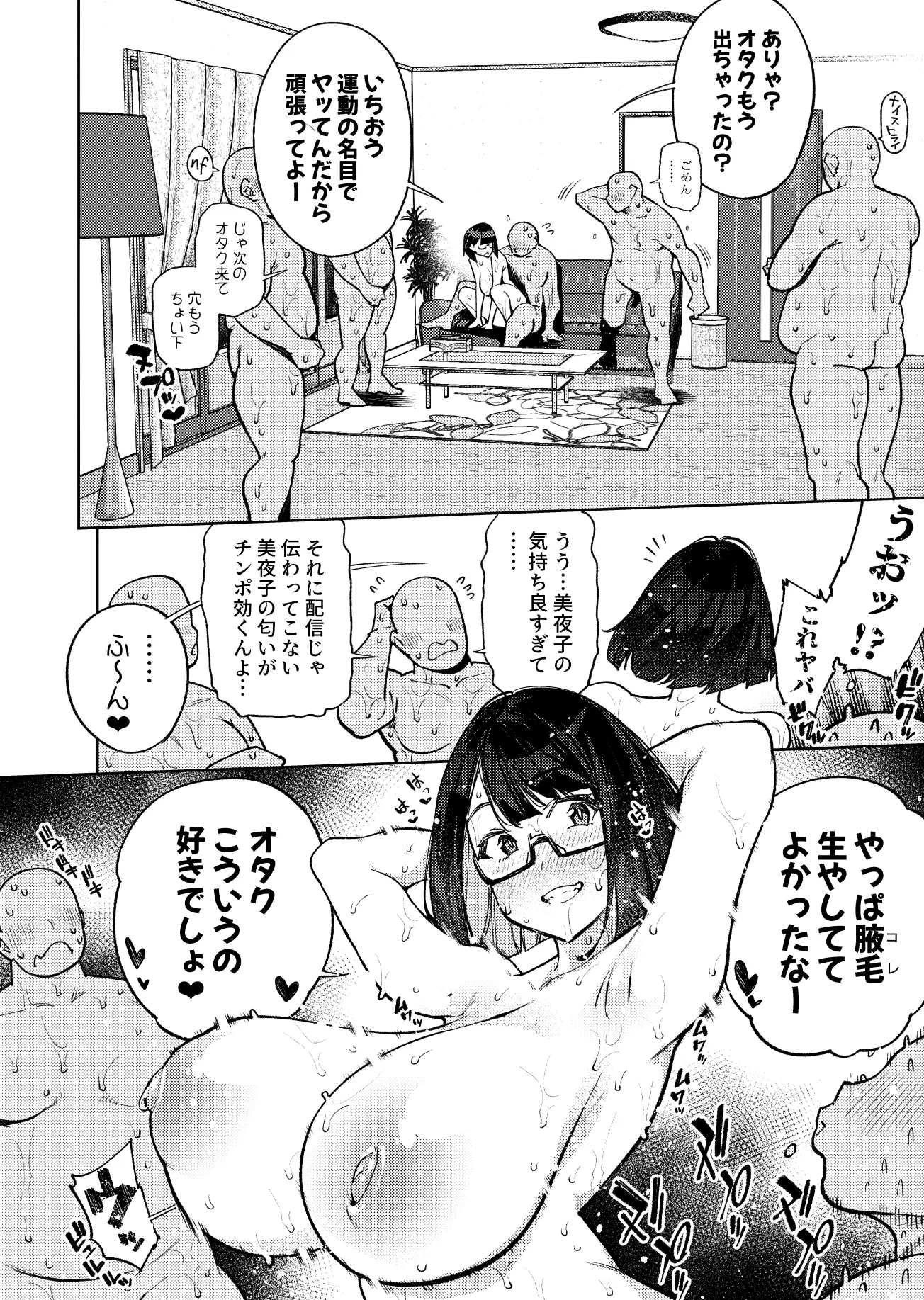 웹툰 이미지 12