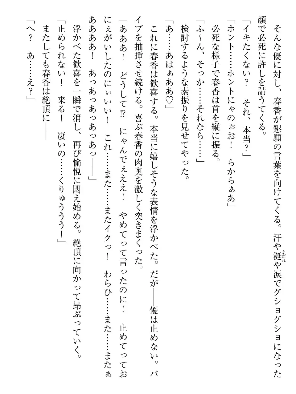 웹툰 이미지 273