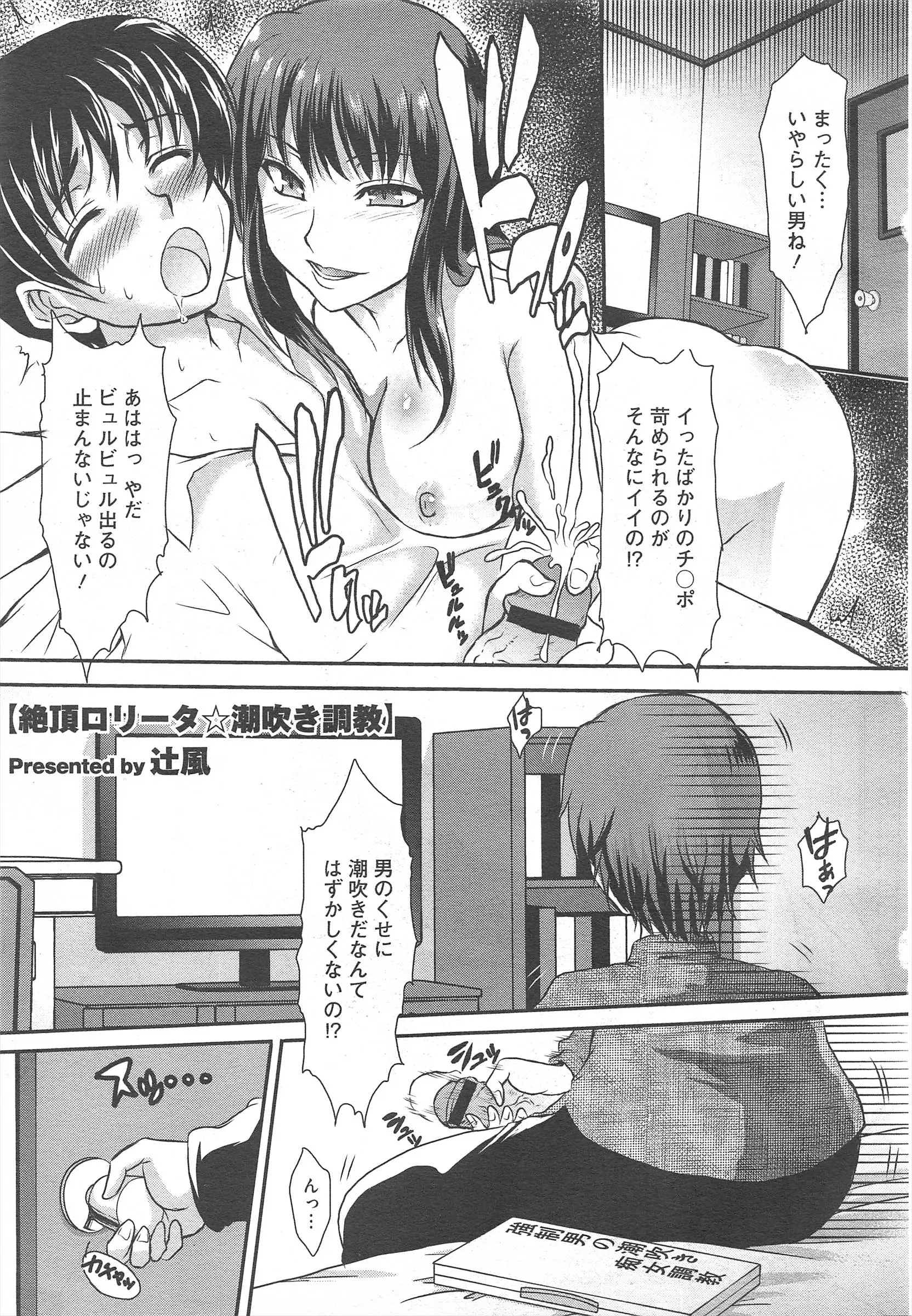 웹툰 이미지 318