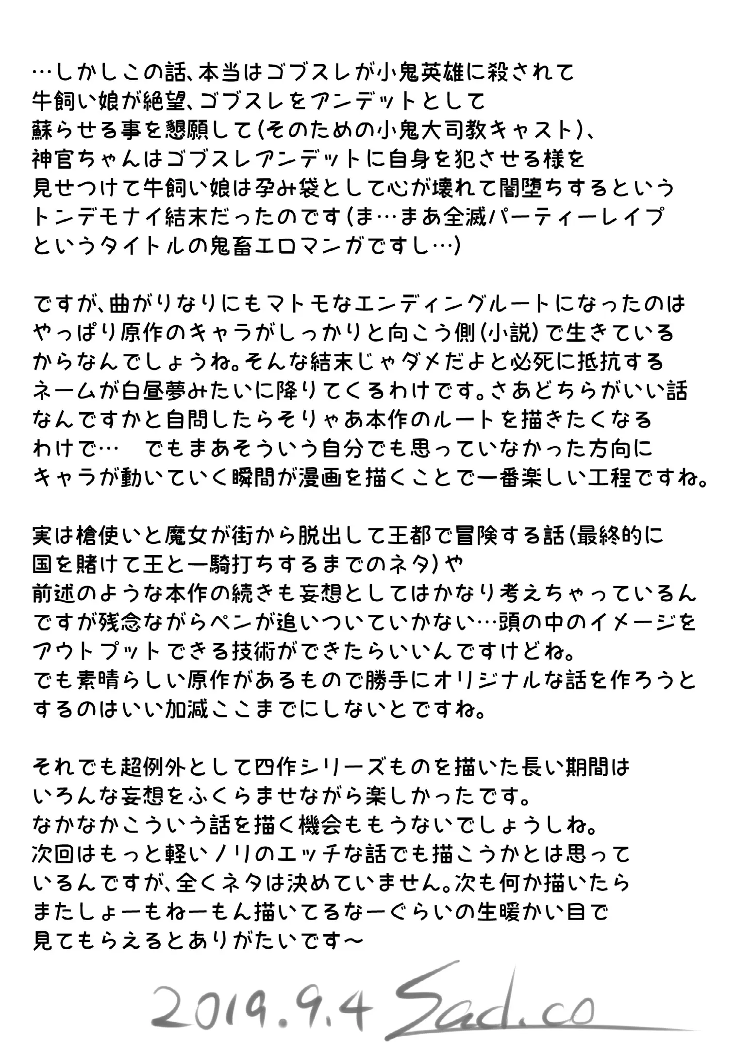 웹툰 이미지 110