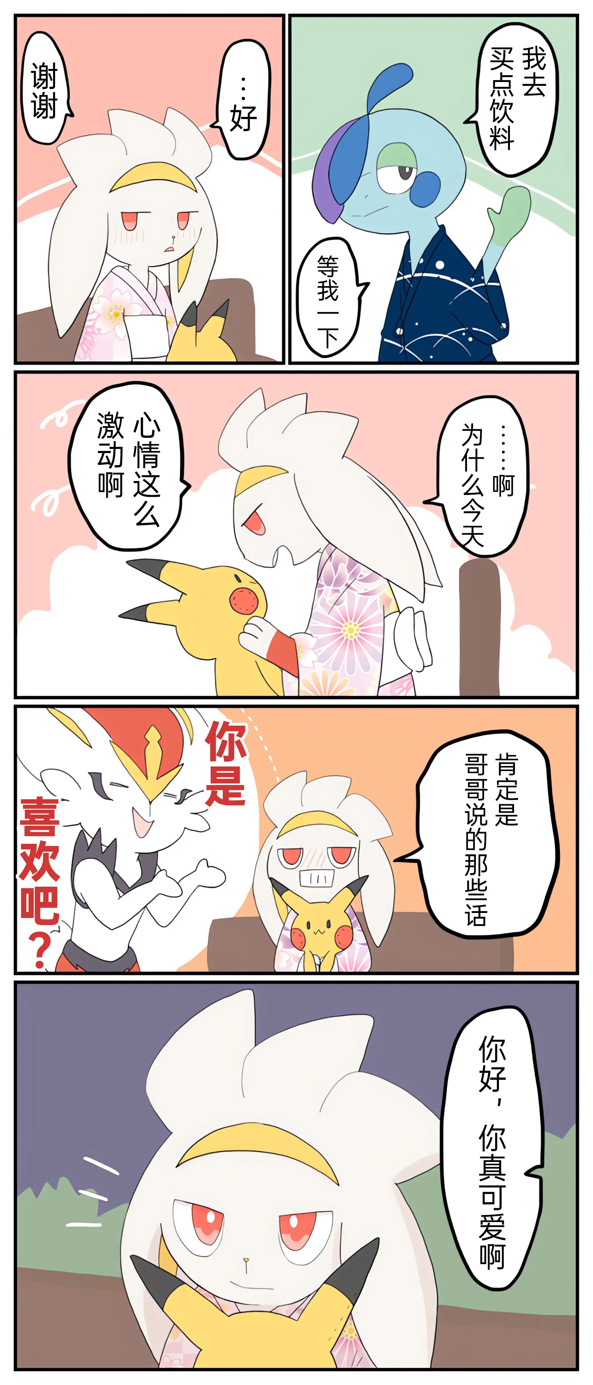웹툰 이미지 63