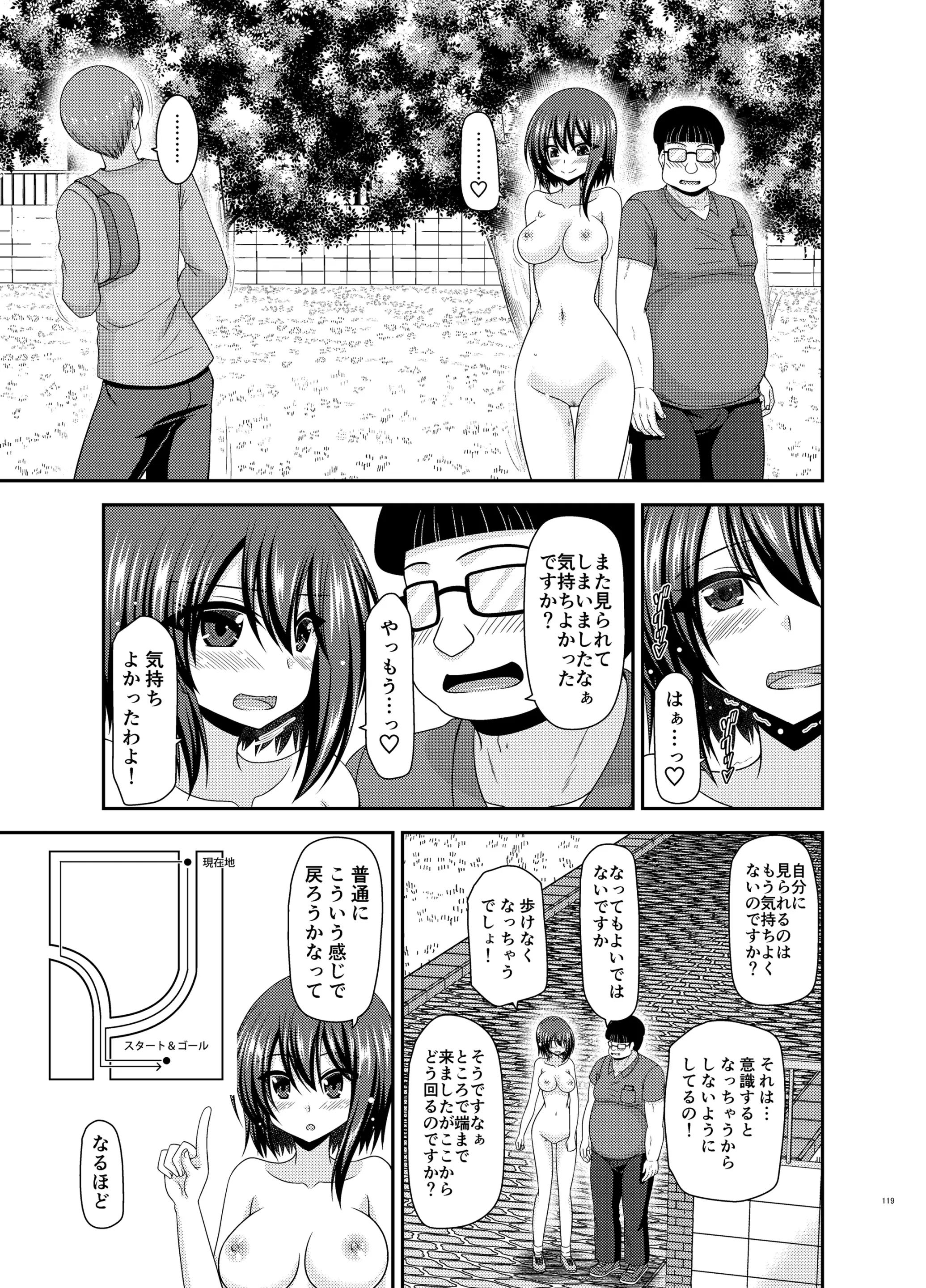 웹툰 이미지 117