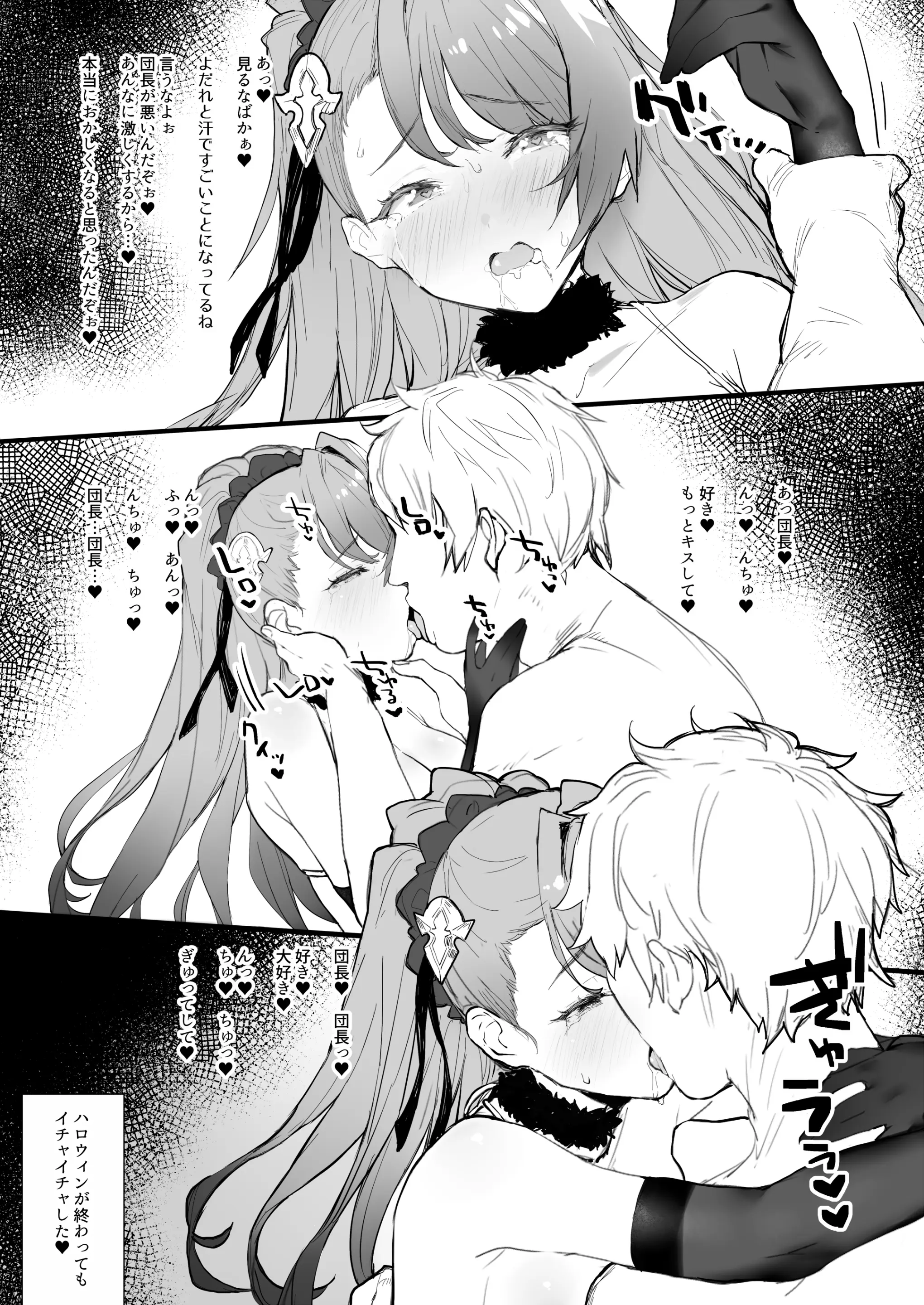웹툰 이미지 76