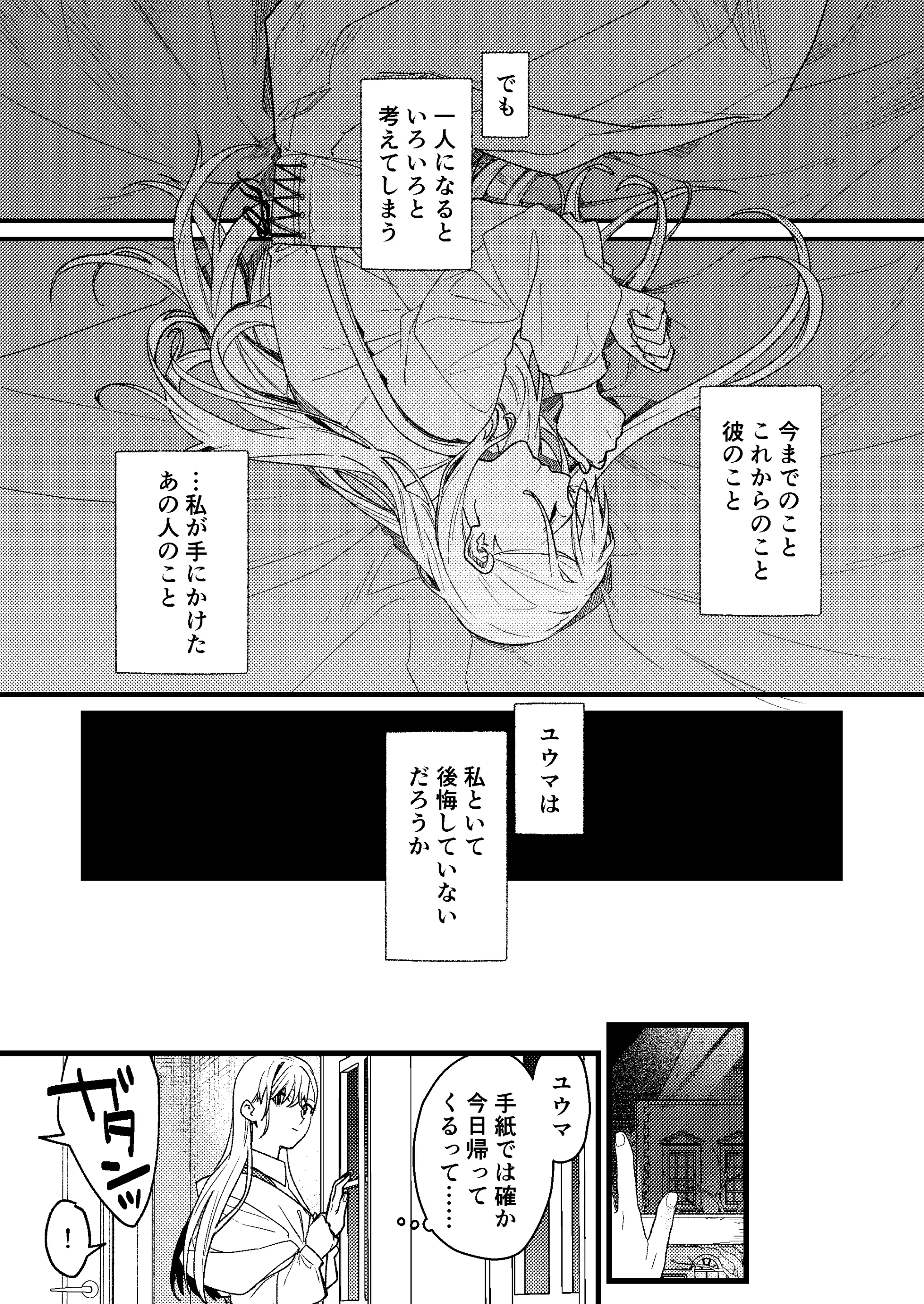 웹툰 이미지 15