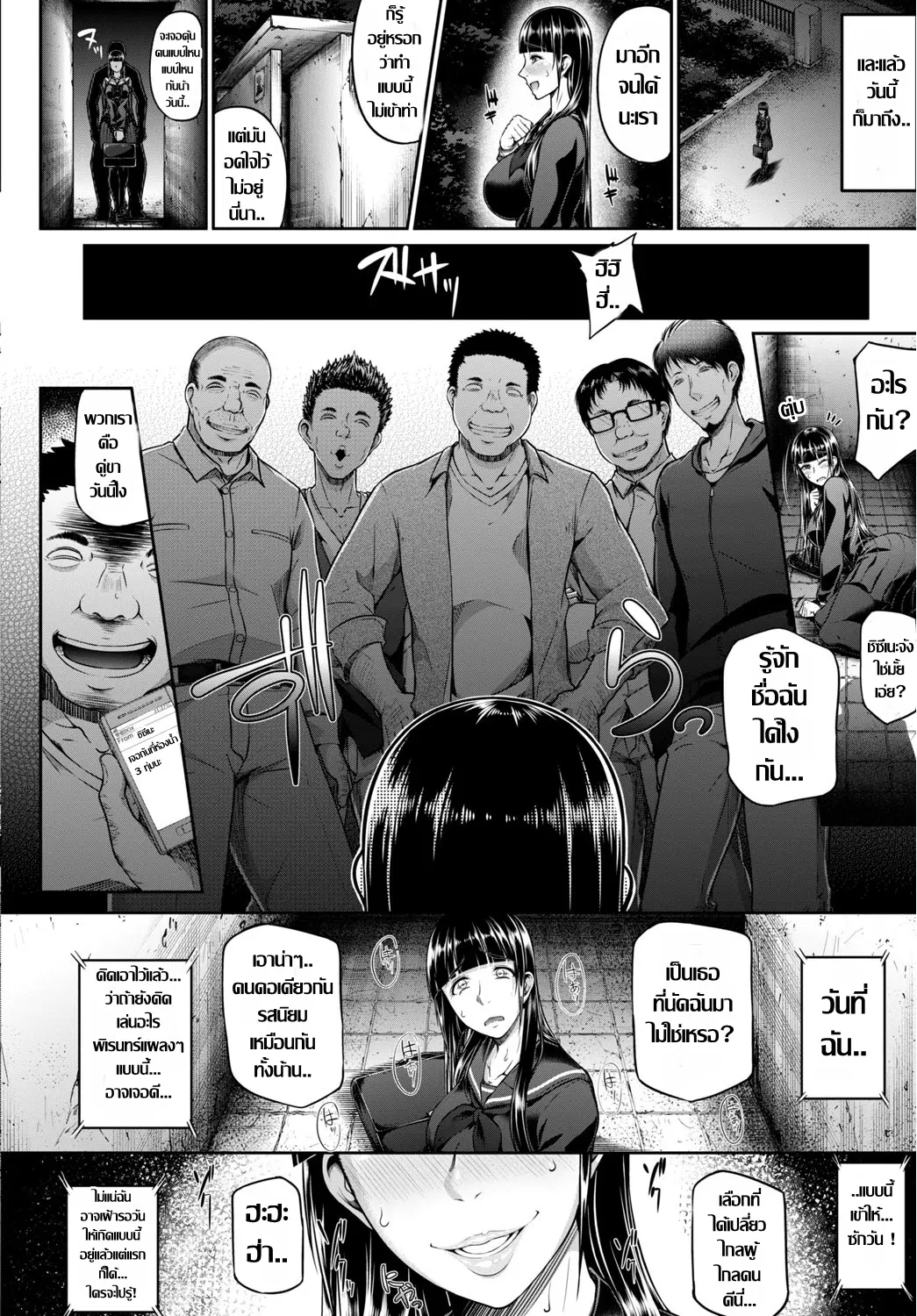 웹툰 이미지 11