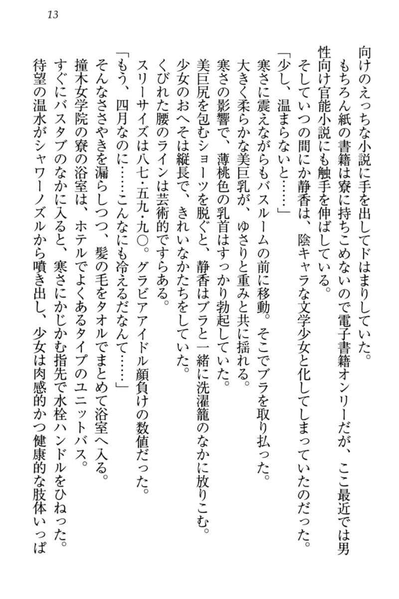 웹툰 이미지 22