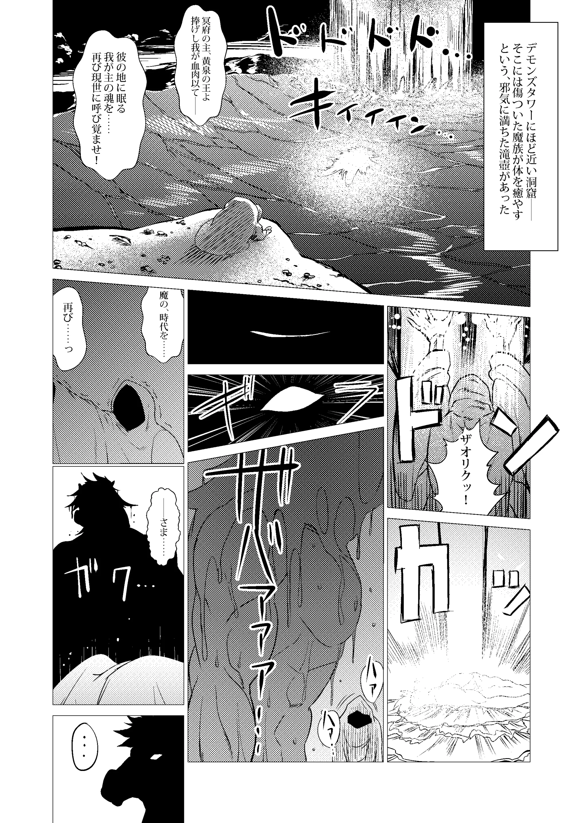 웹툰 이미지 2