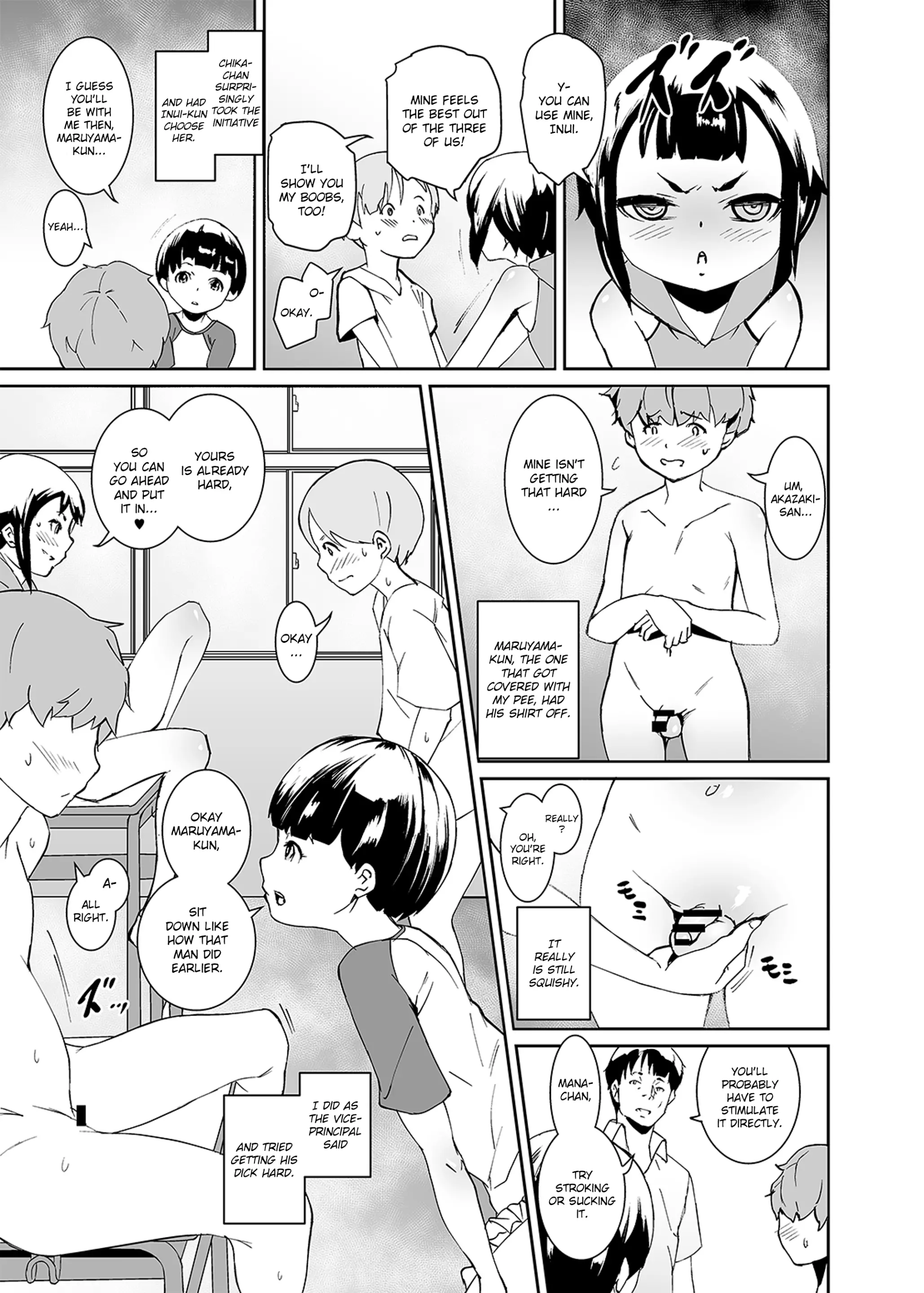 웹툰 이미지 22