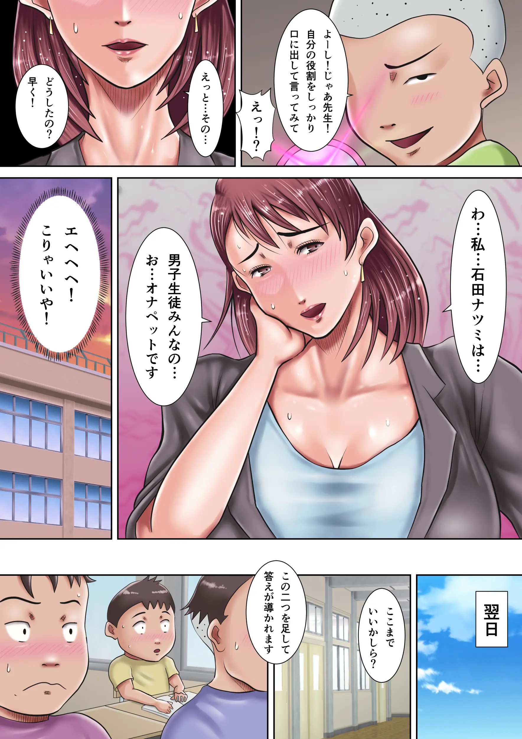 웹툰 이미지 18