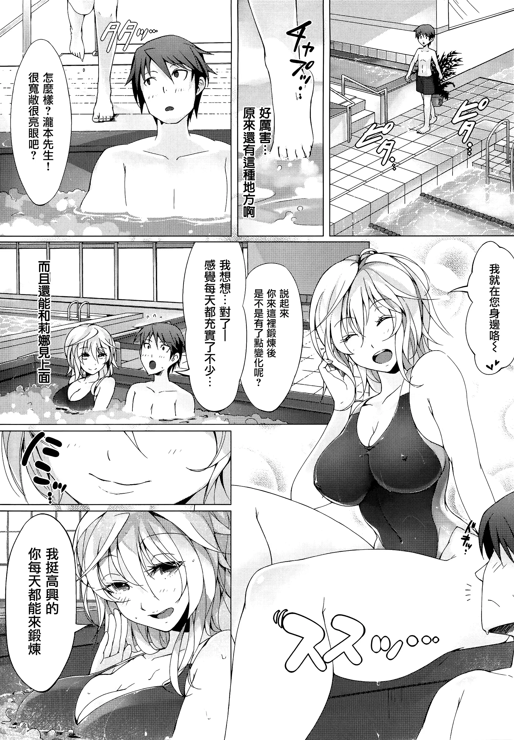 웹툰 이미지 144