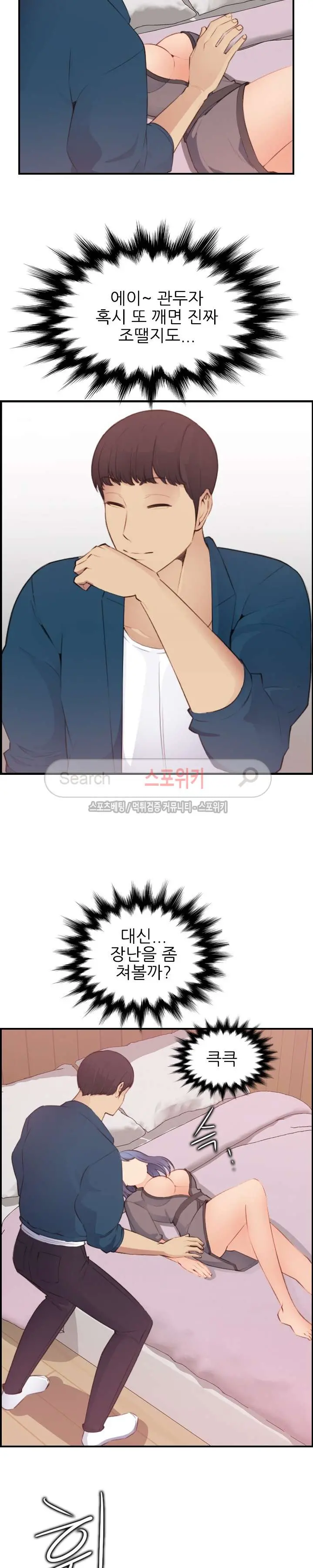 웹툰 이미지 283