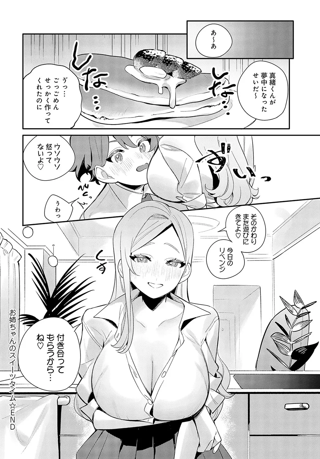 웹툰 이미지 266
