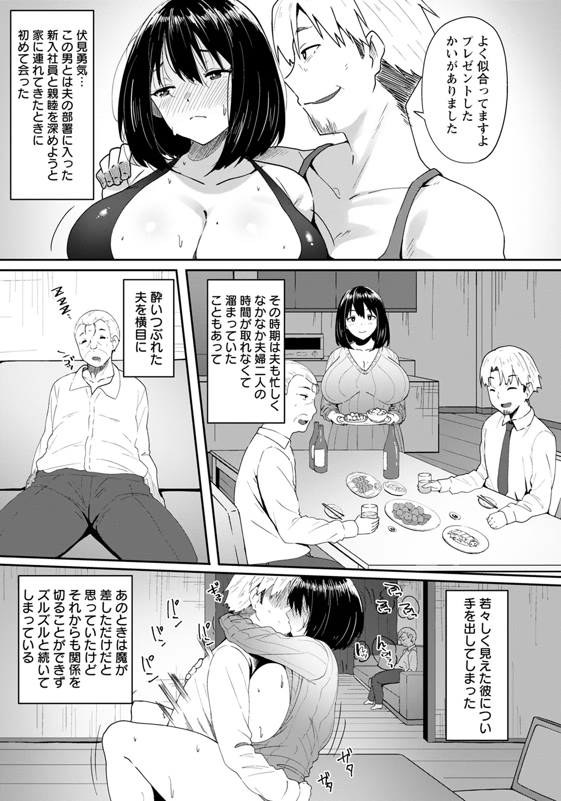 웹툰 이미지 338