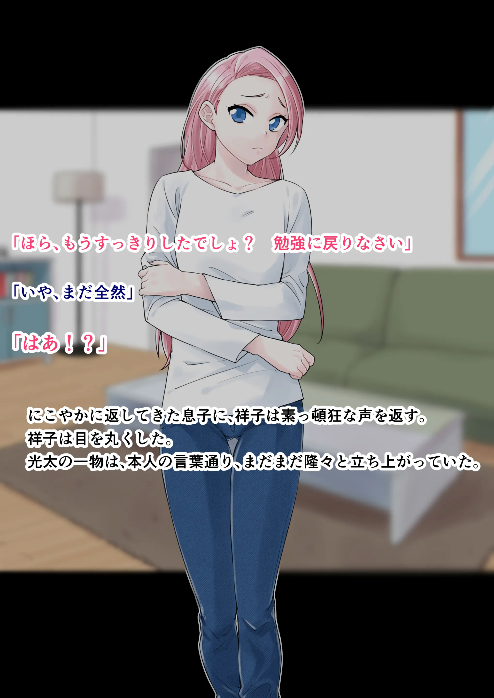 웹툰 이미지 166