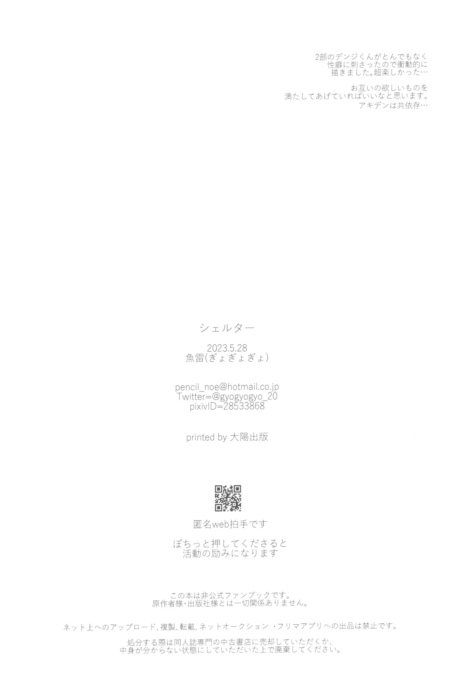 웹툰 이미지 54