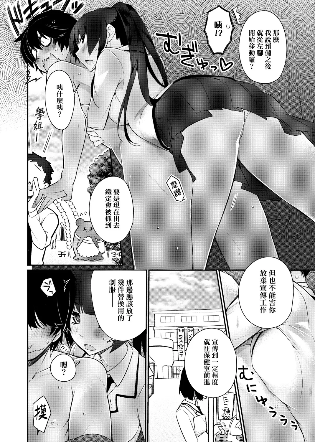 웹툰 이미지 57