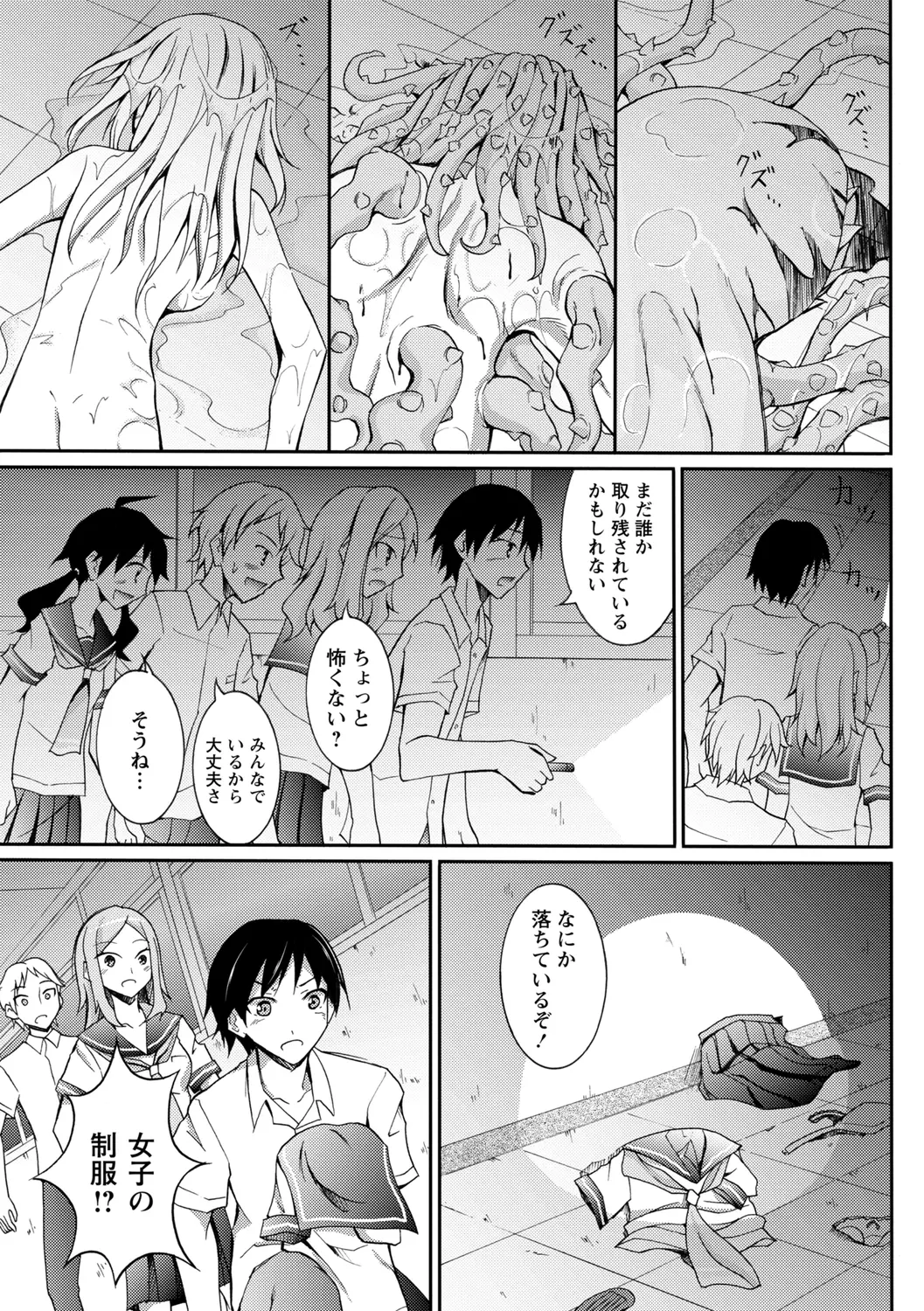 웹툰 이미지 184